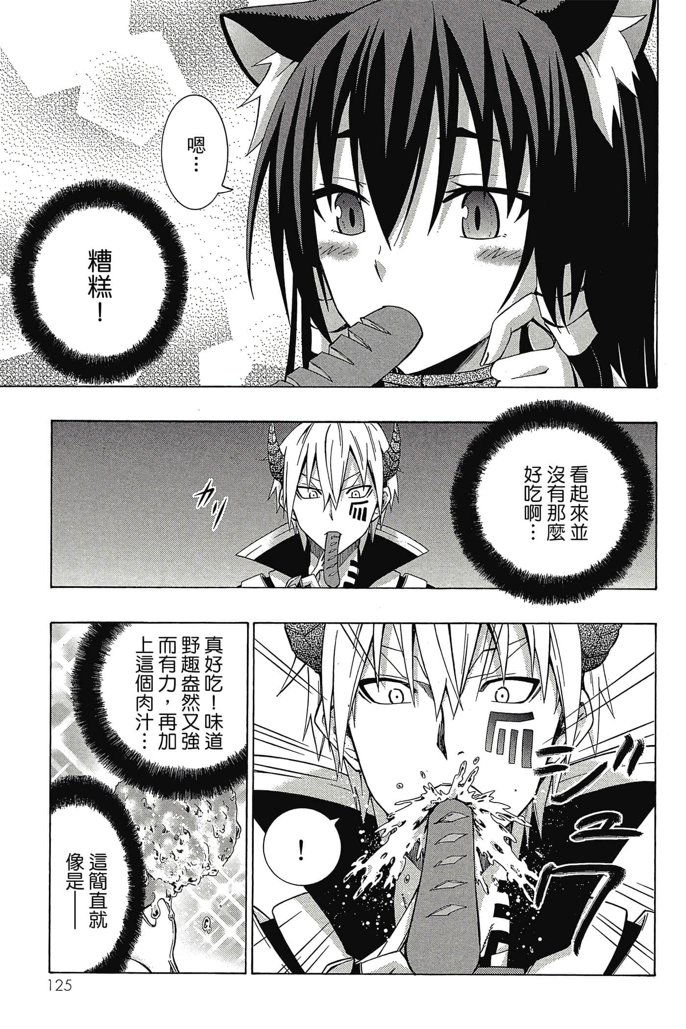 Page 126