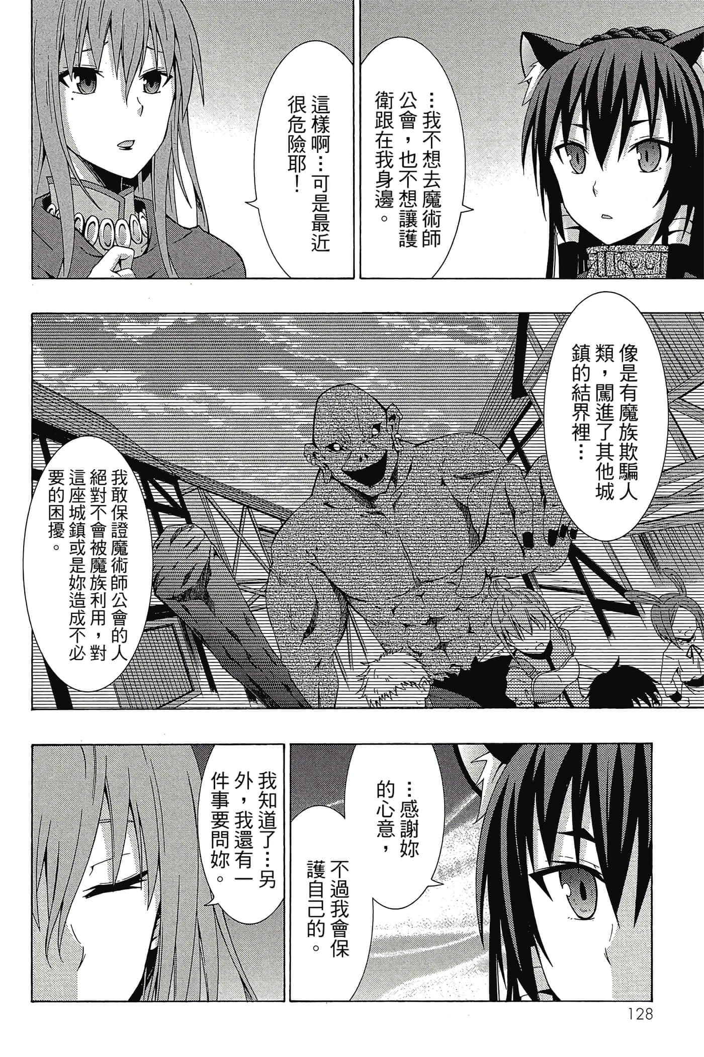 Page 129