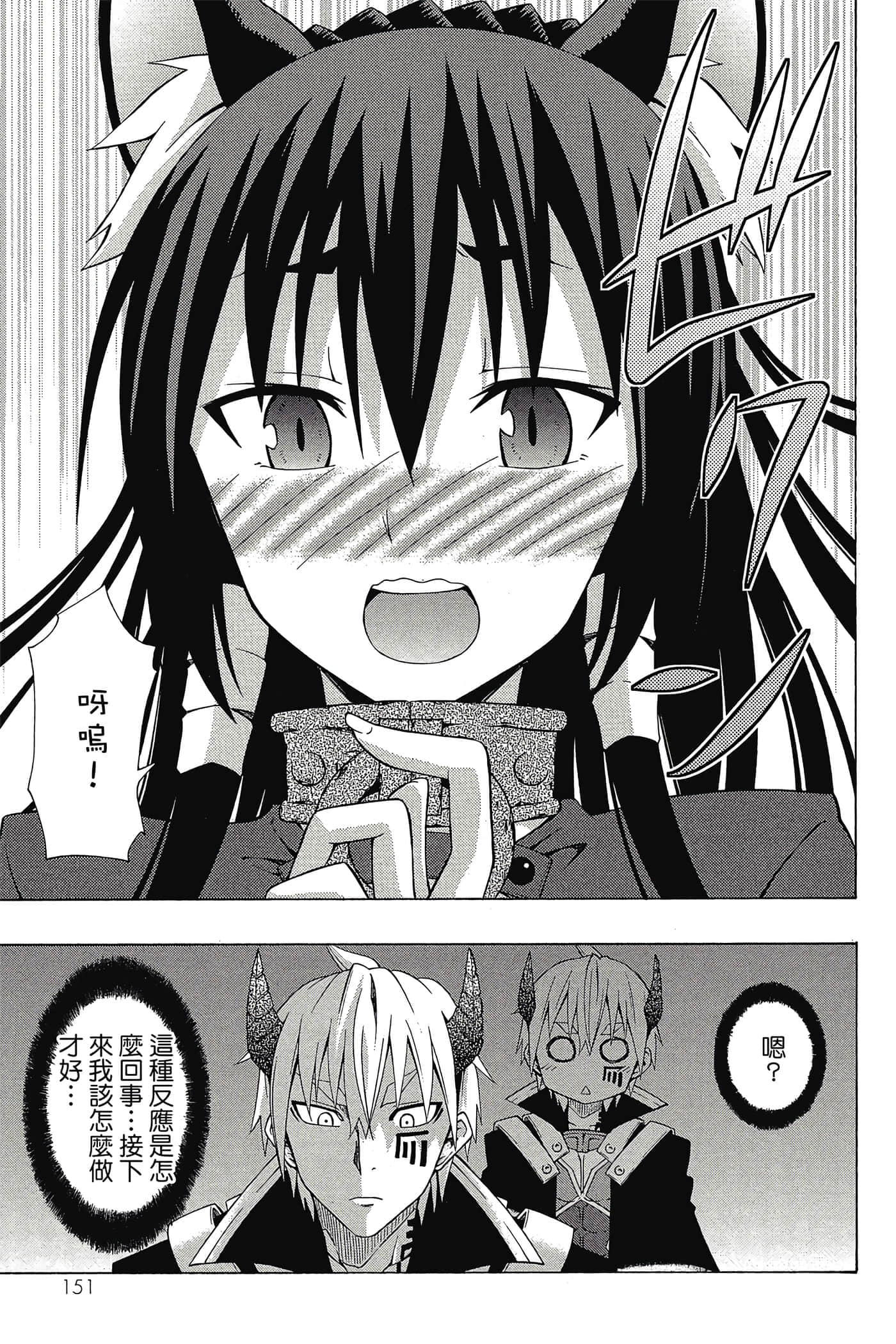 Page 152