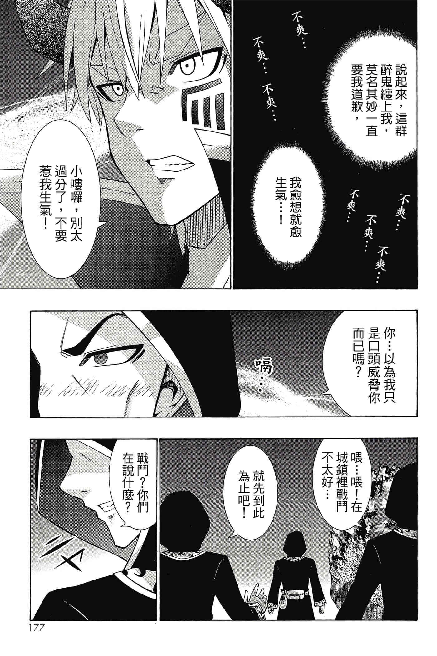 Page 178