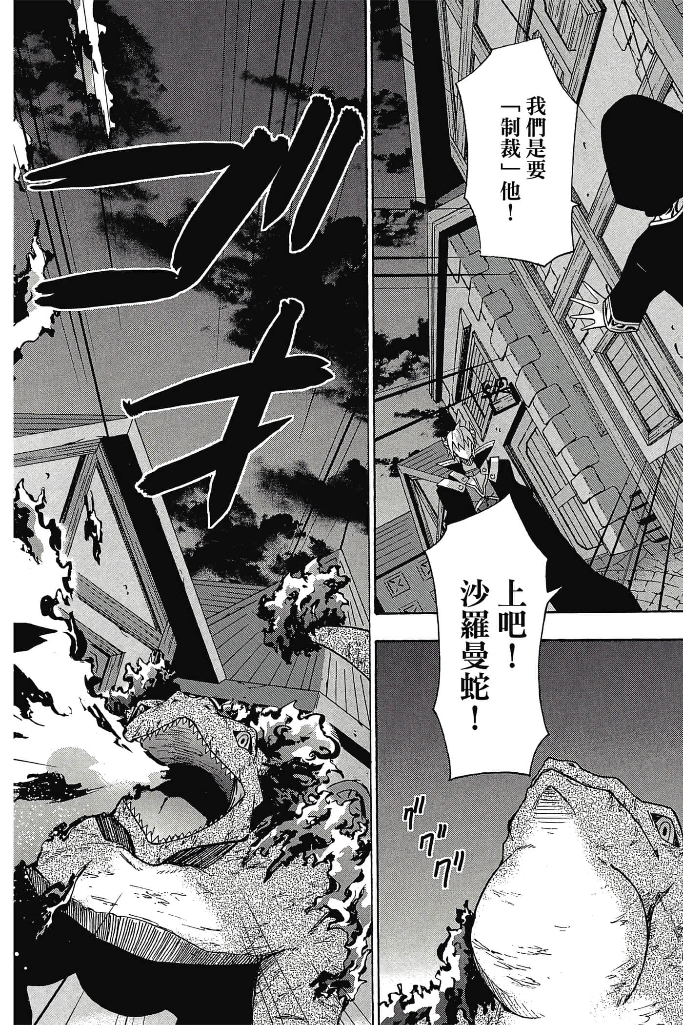 Page 179