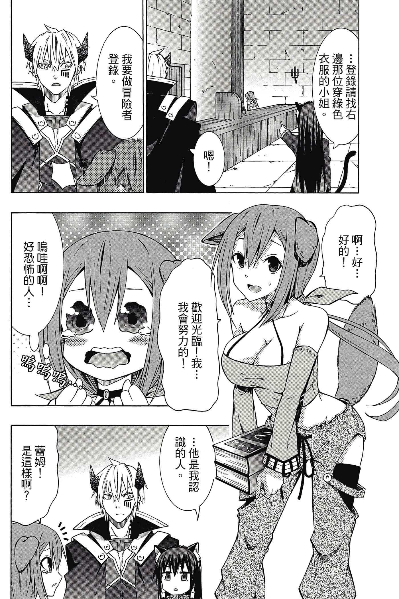 Page 57
