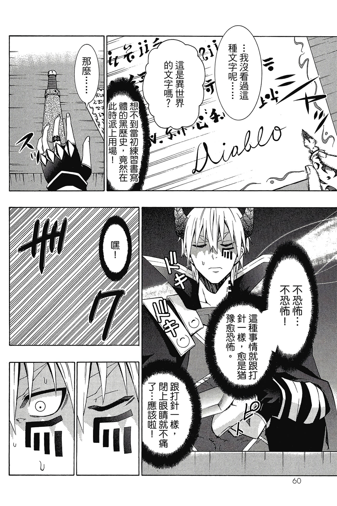 Page 61