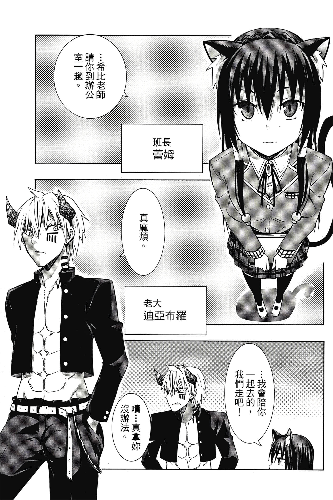 Page 72
