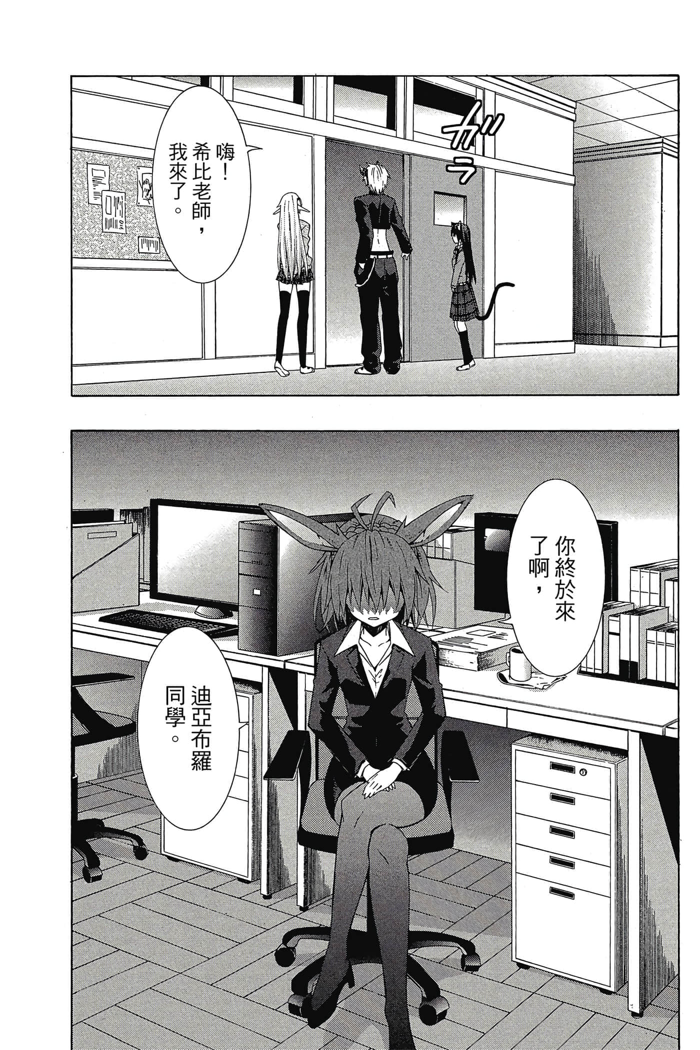 Page 76