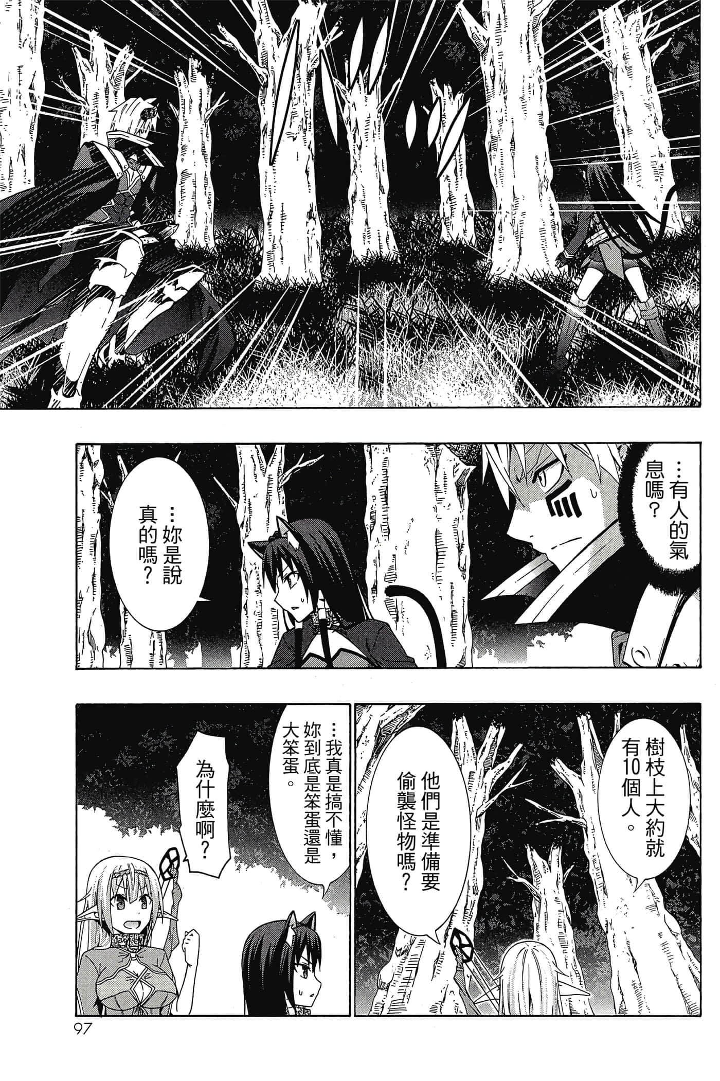 Page 98