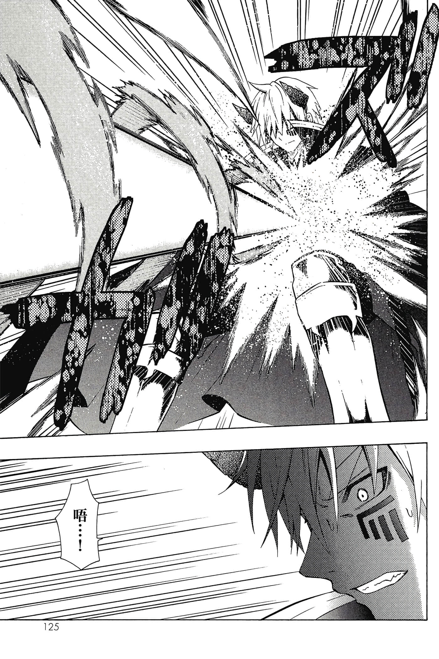 Page 126
