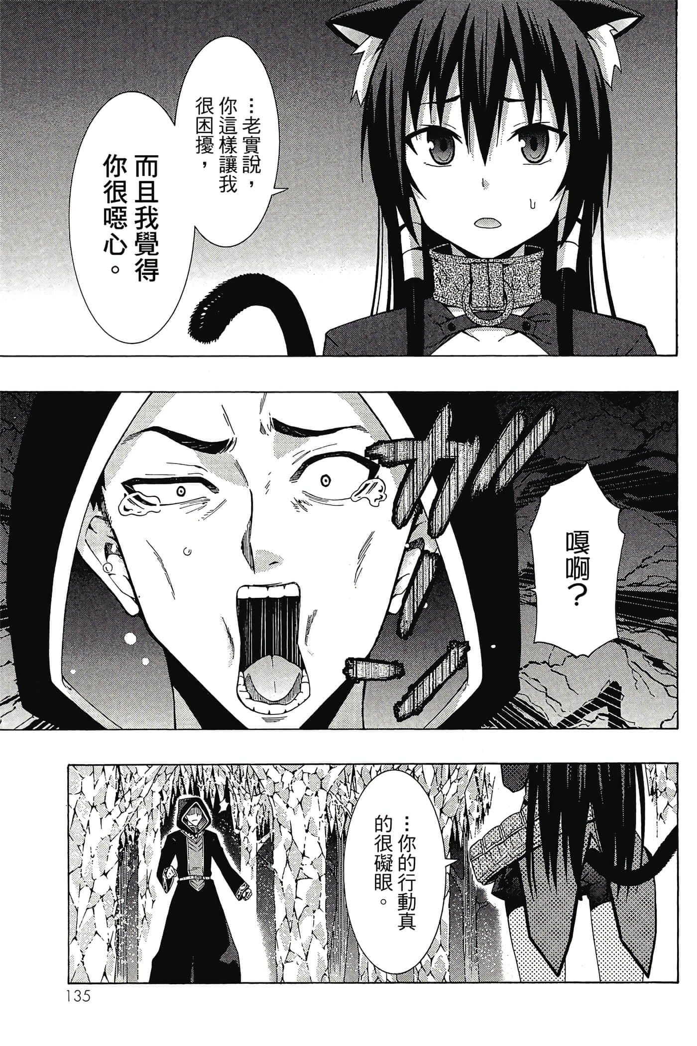 Page 136