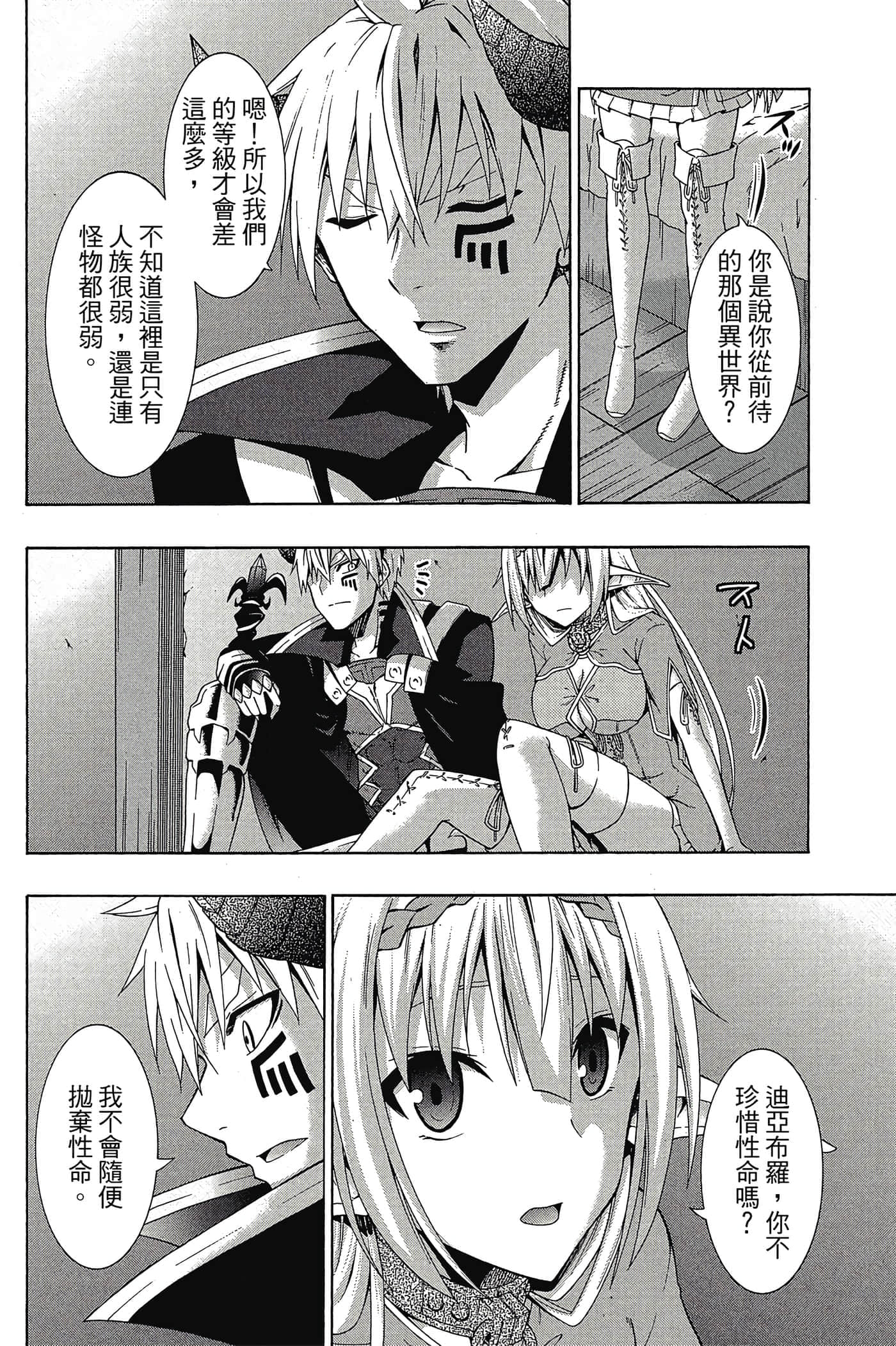 Page 149