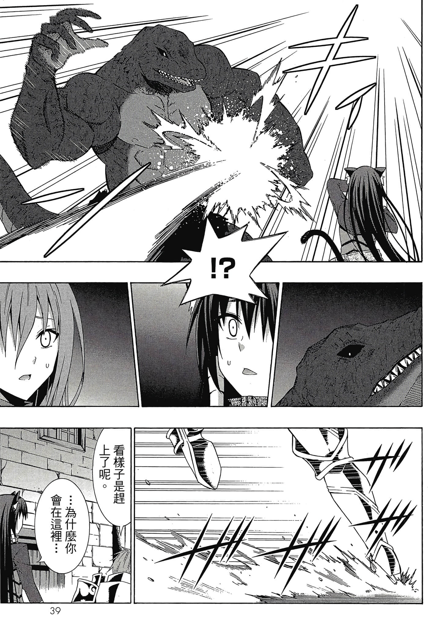 Page 40