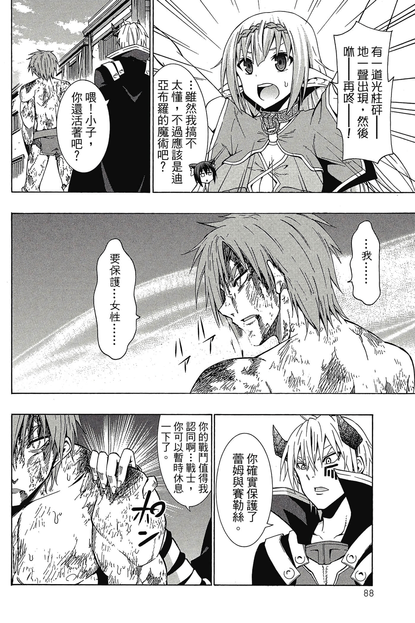 Page 89