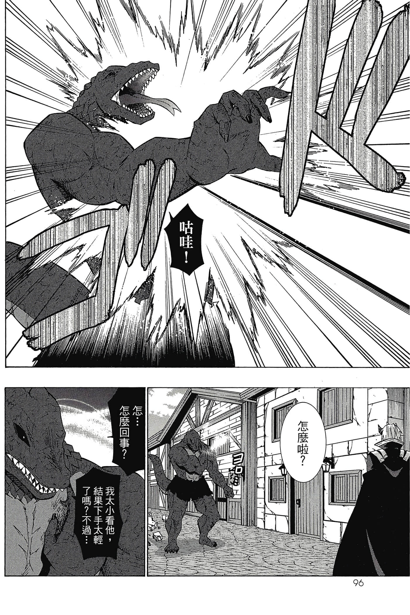 Page 97