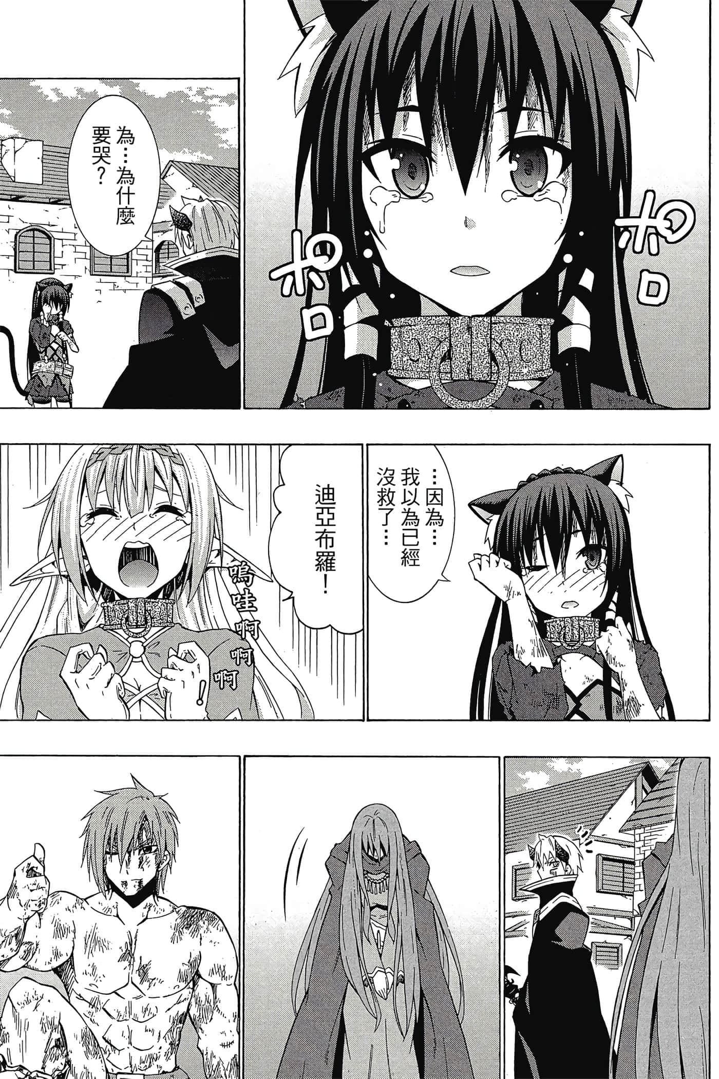 Page 106