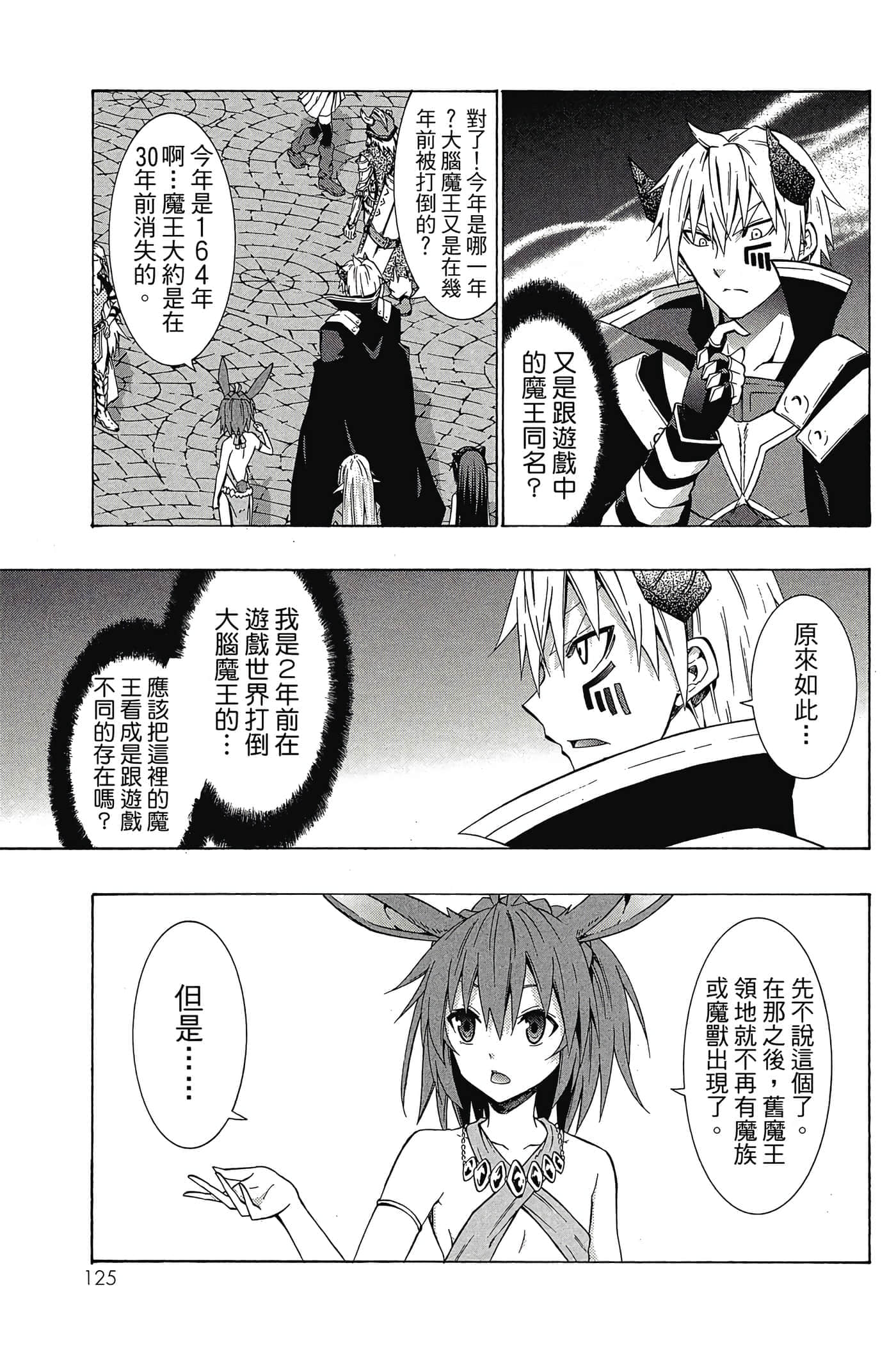 Page 126
