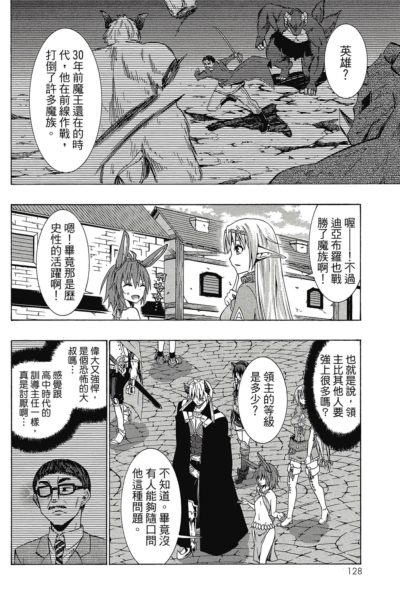 Page 129