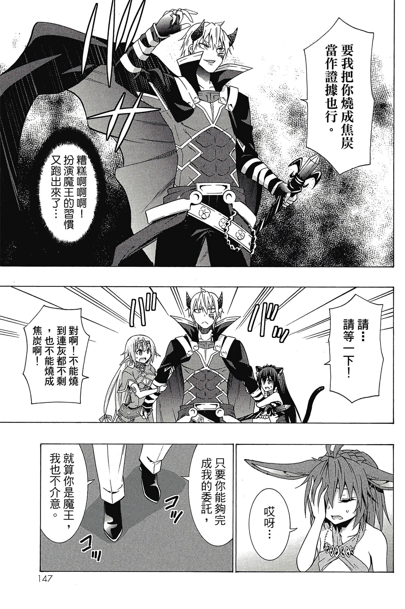 Page 148