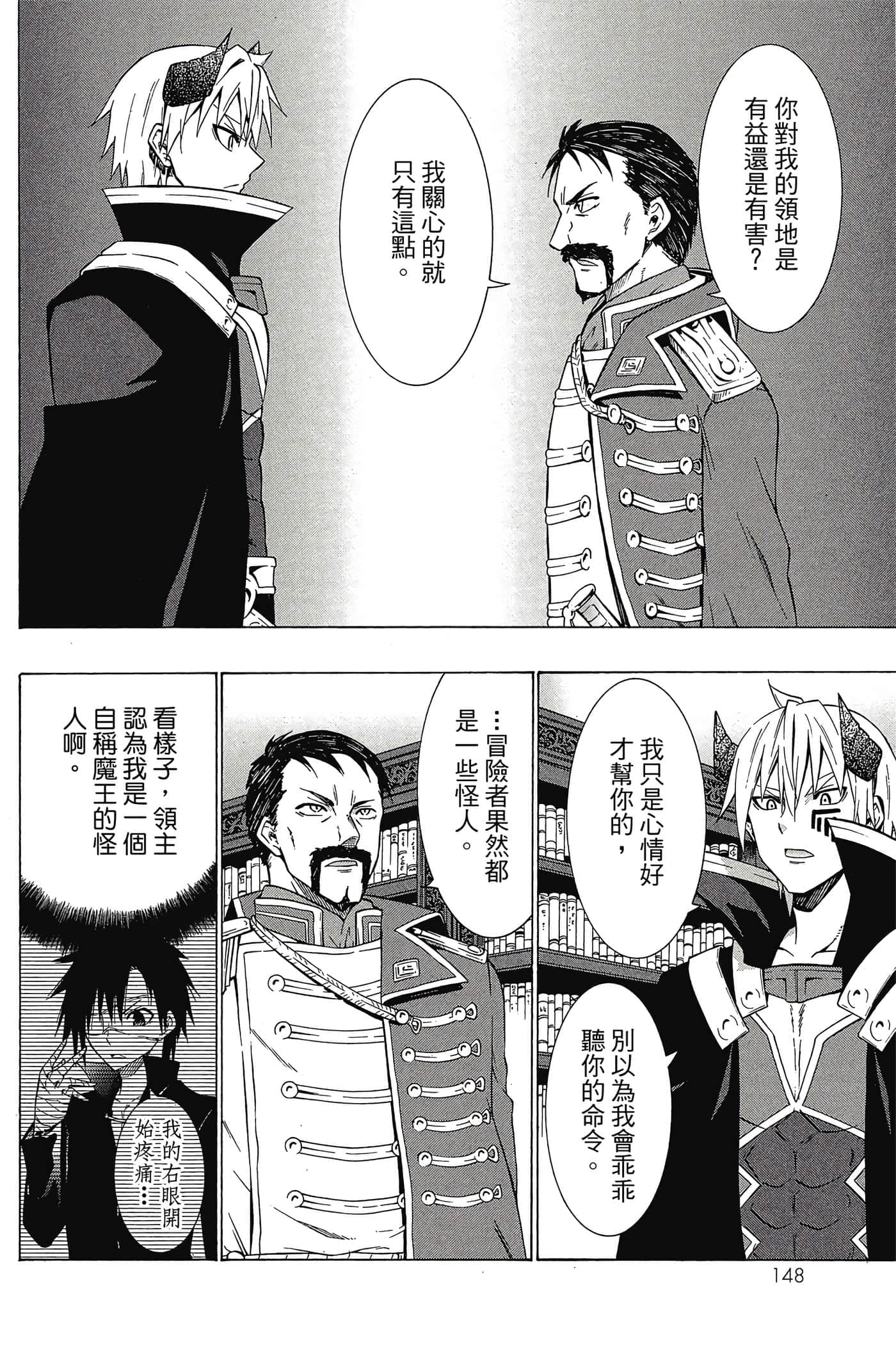 Page 149