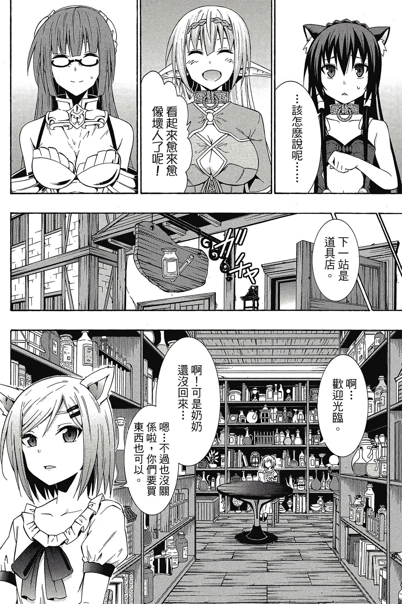 Page 179