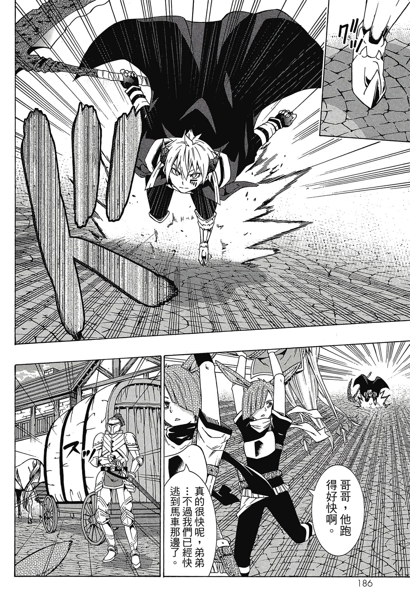 Page 187