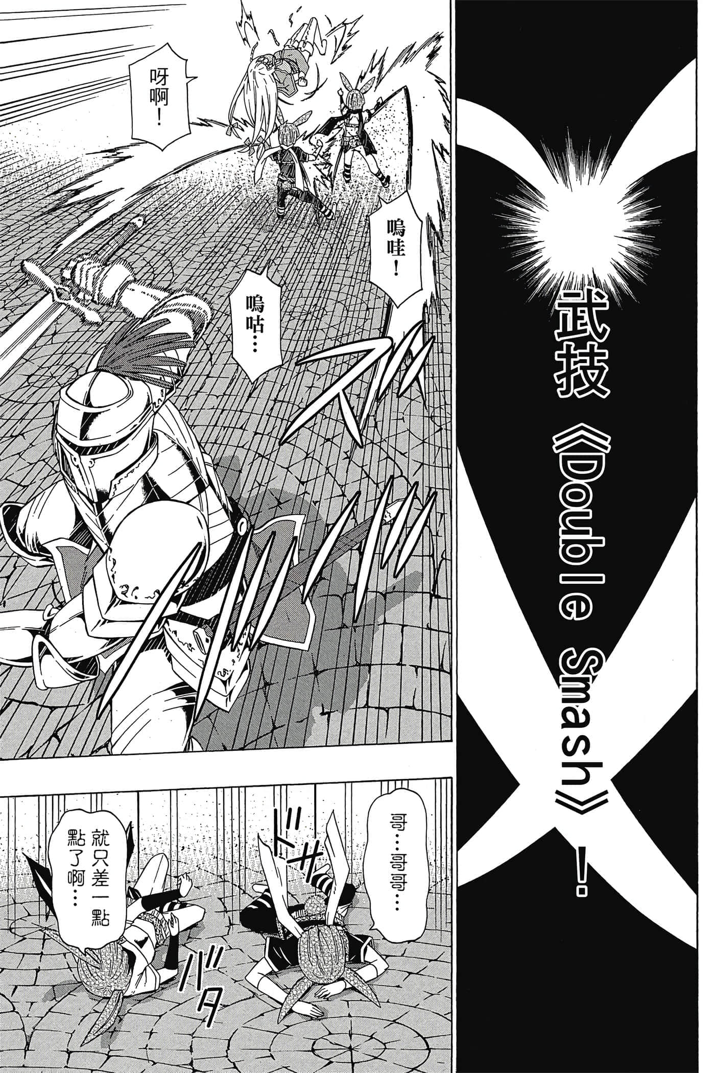 Page 188