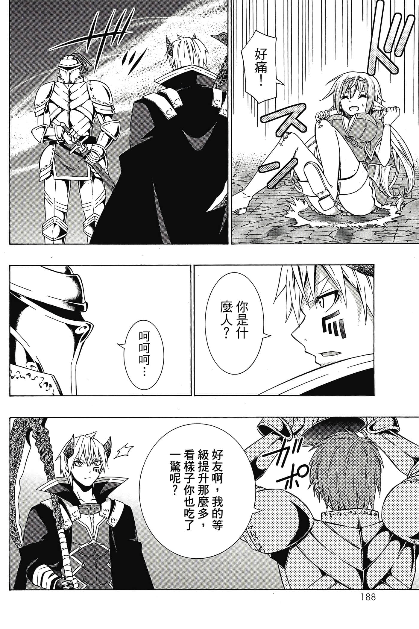 Page 189