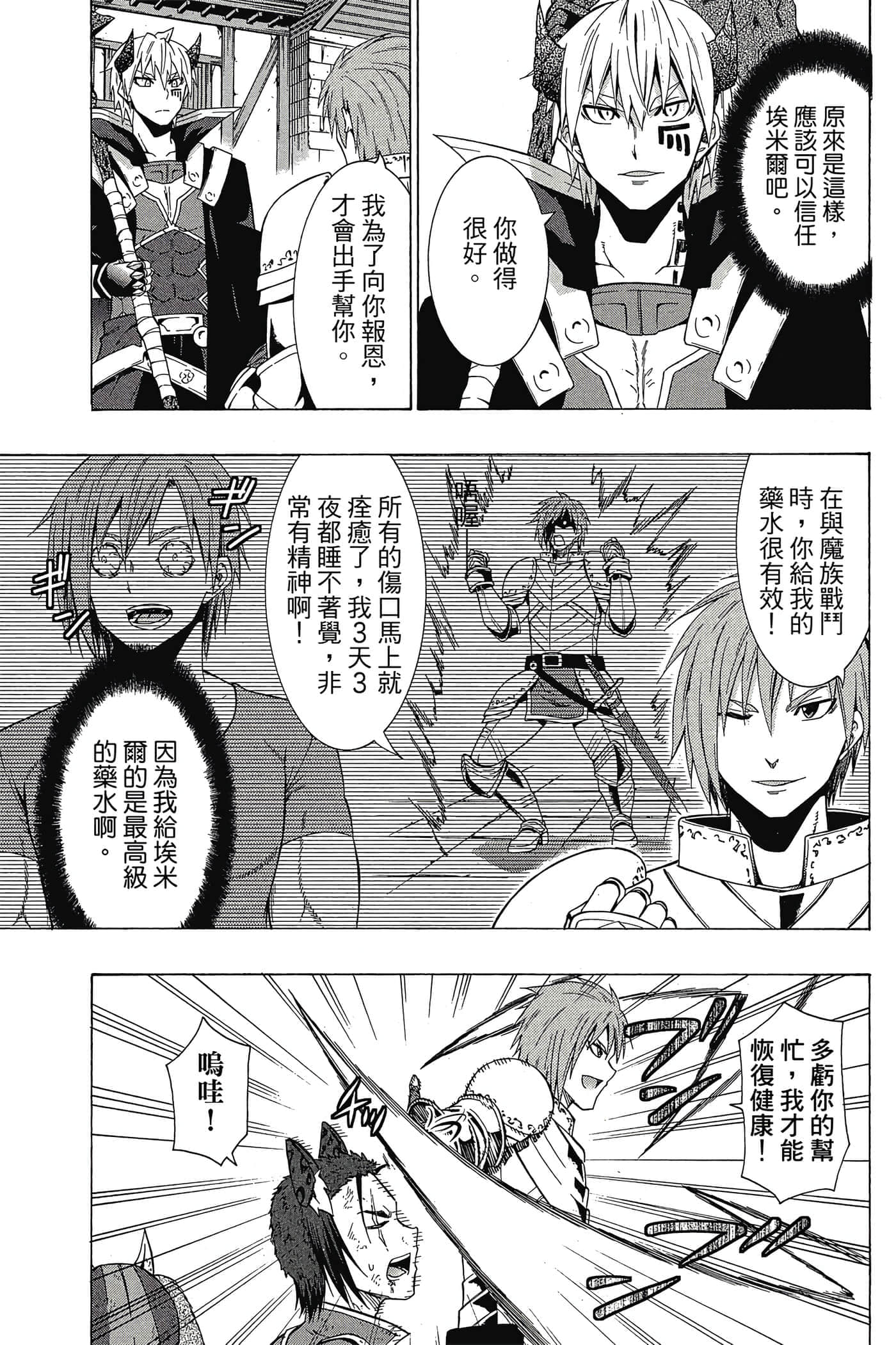 Page 192