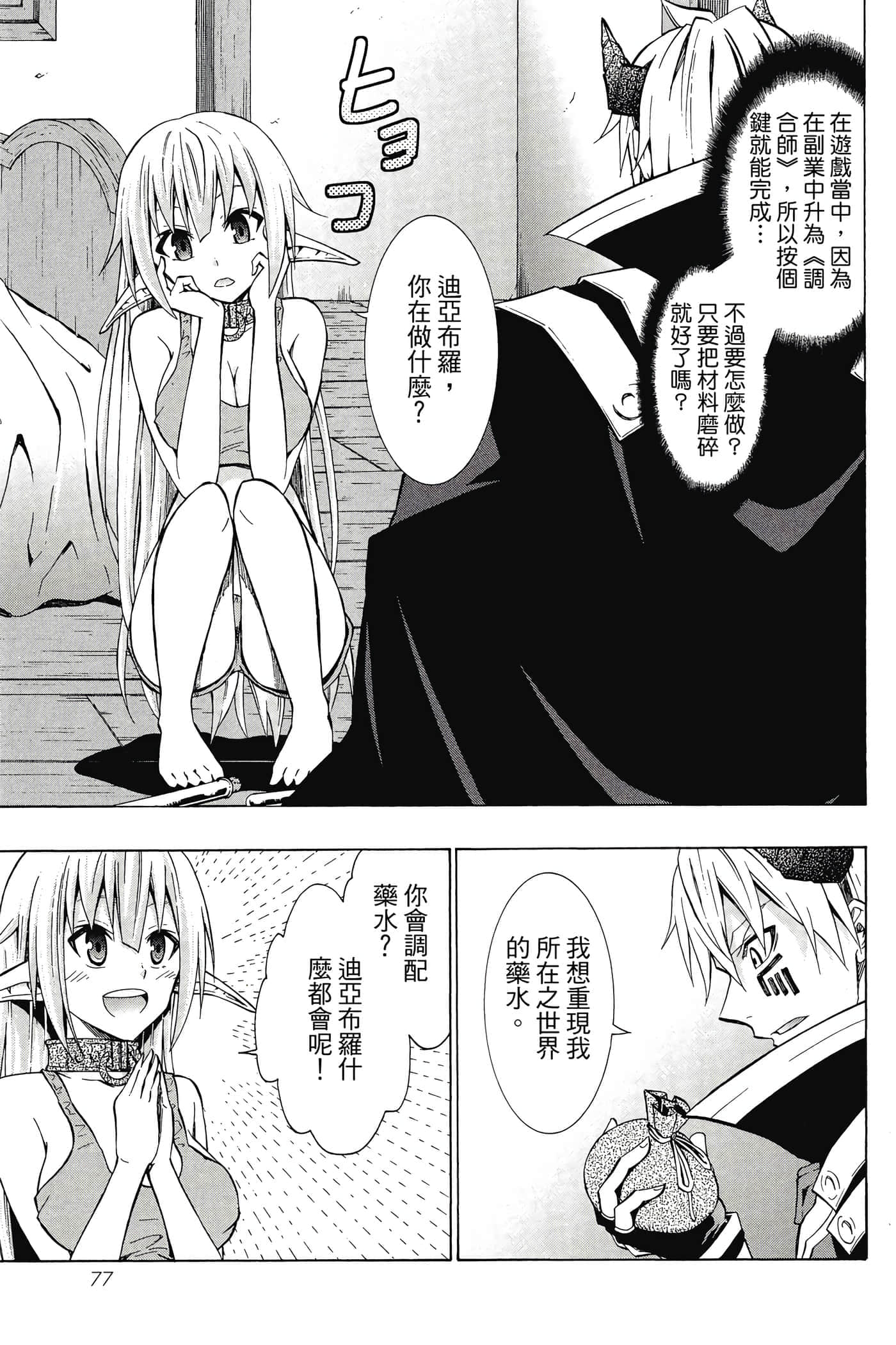 Page 78