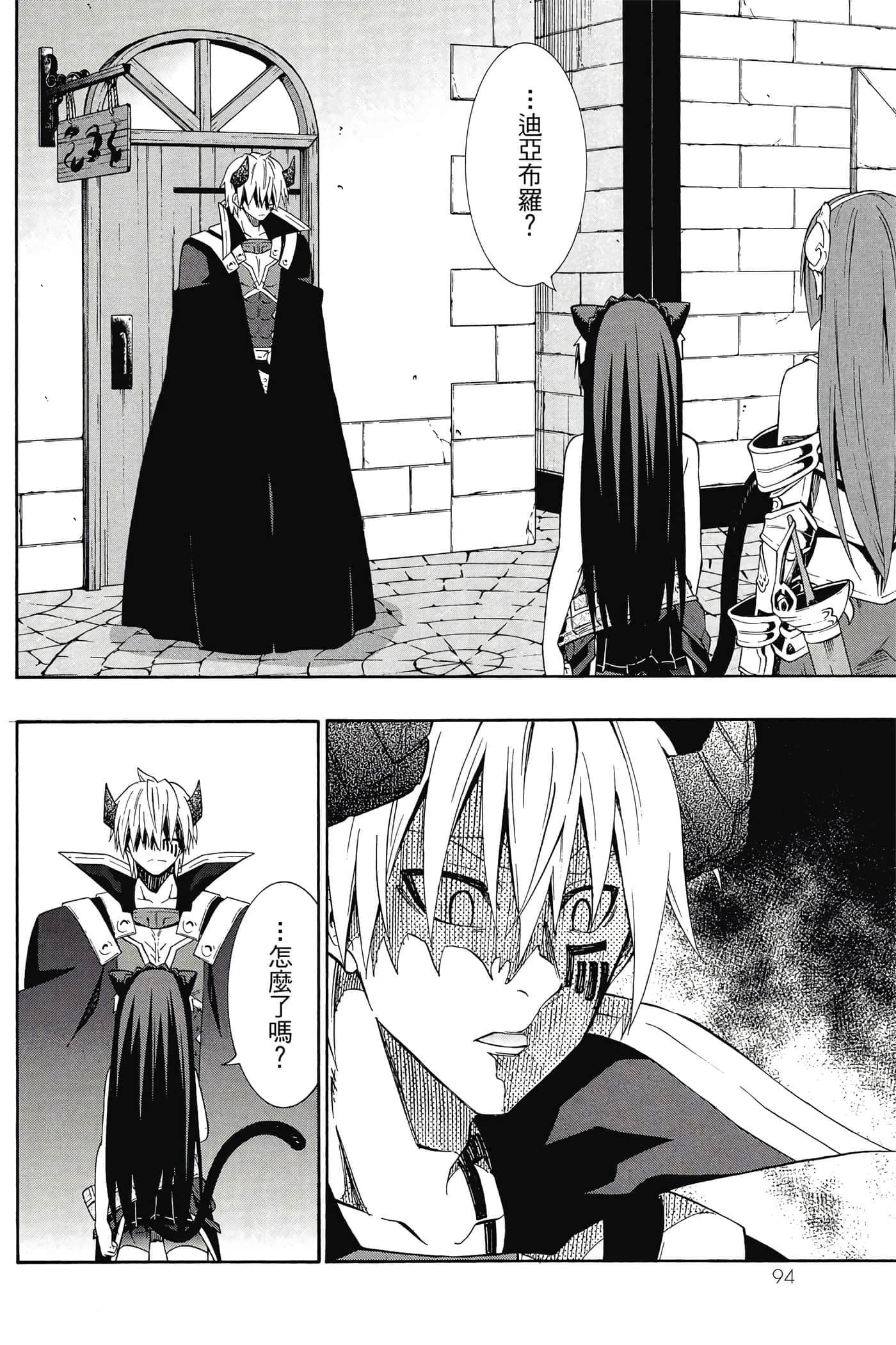 Page 95
