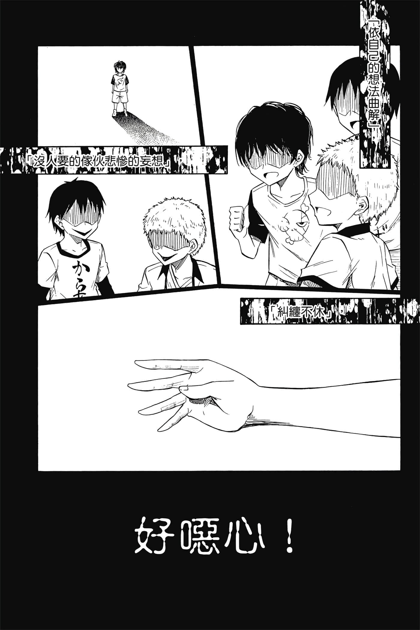 Page 98
