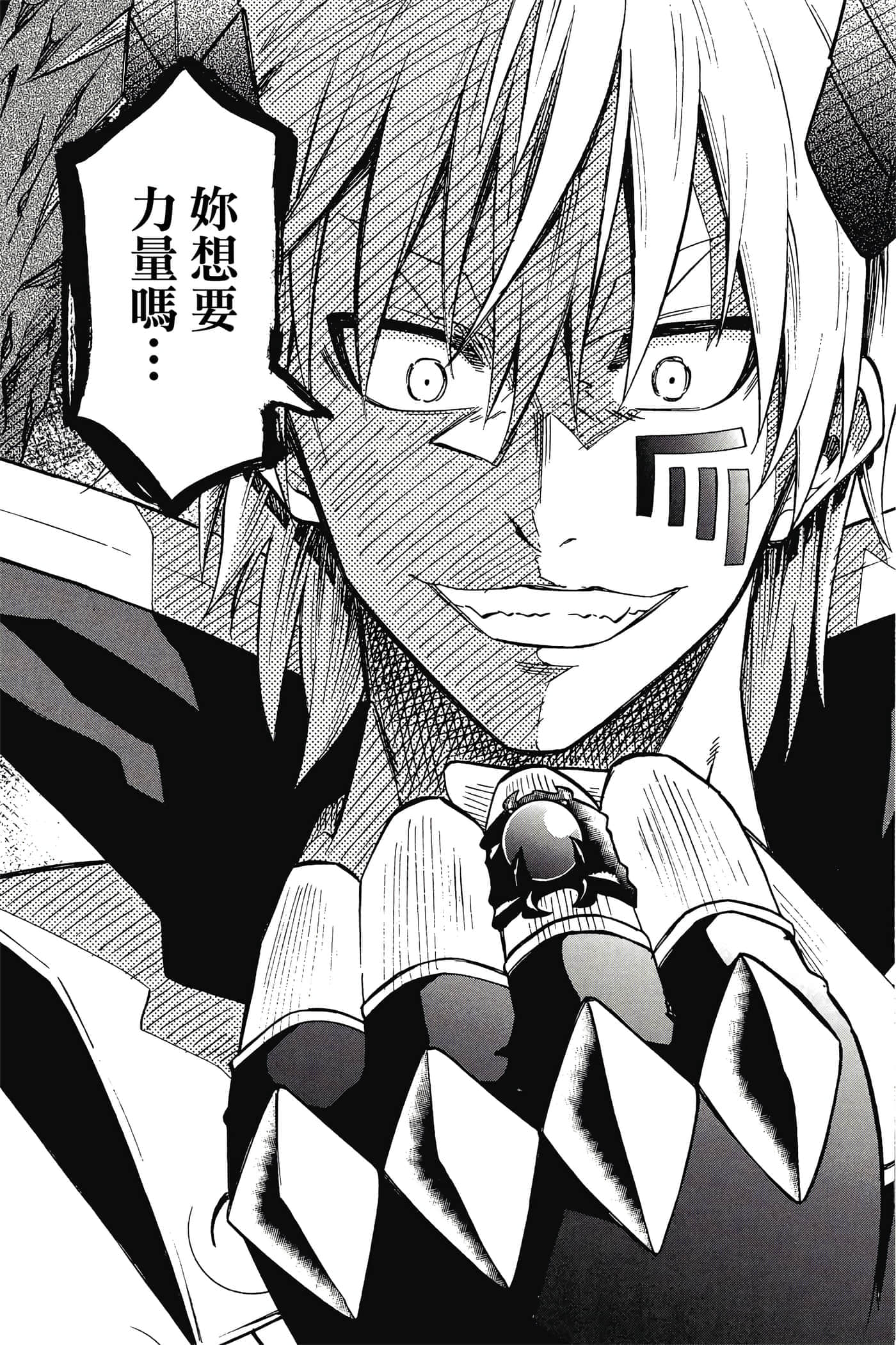 Page 109