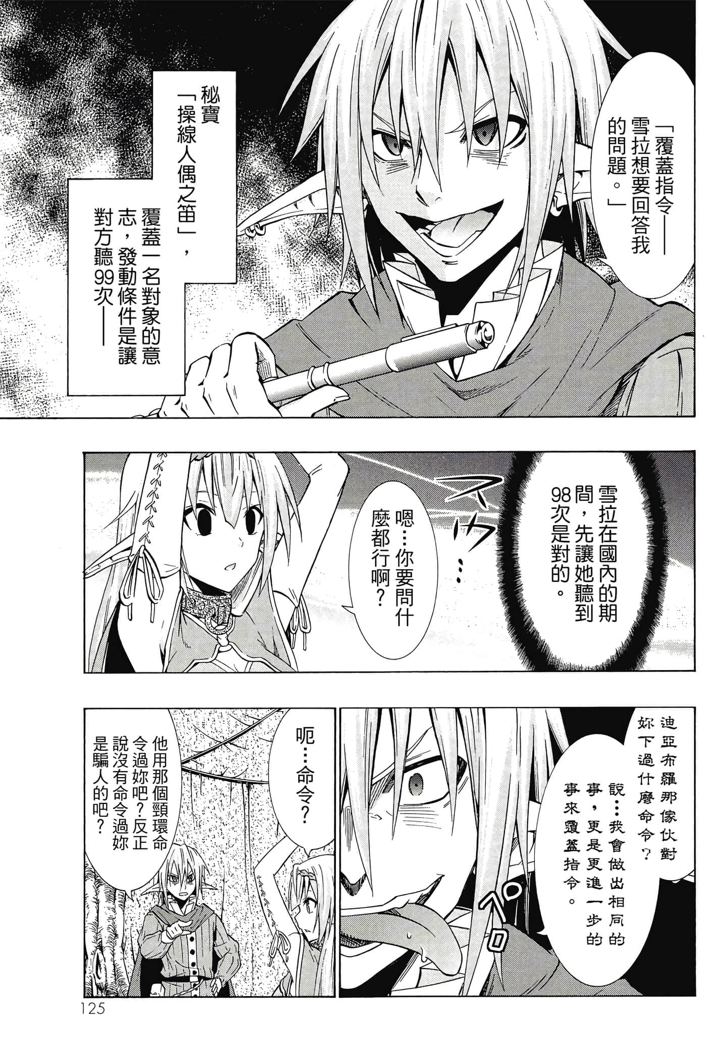 Page 126