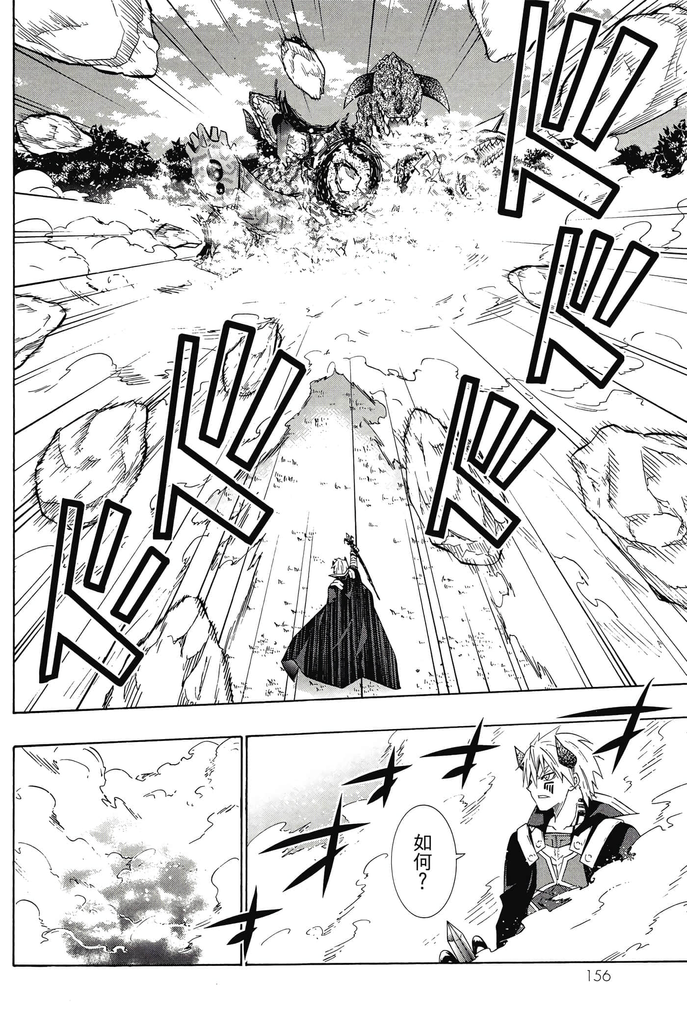 Page 157