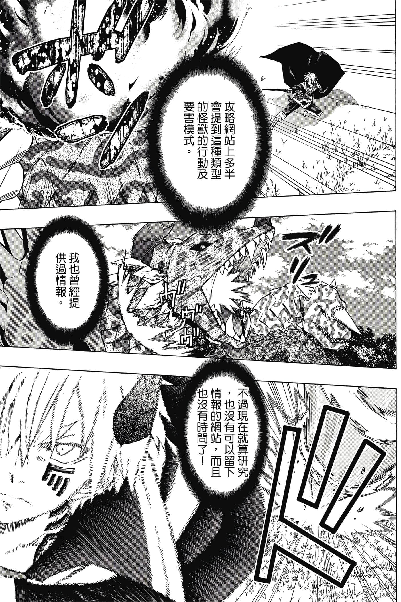 Page 164
