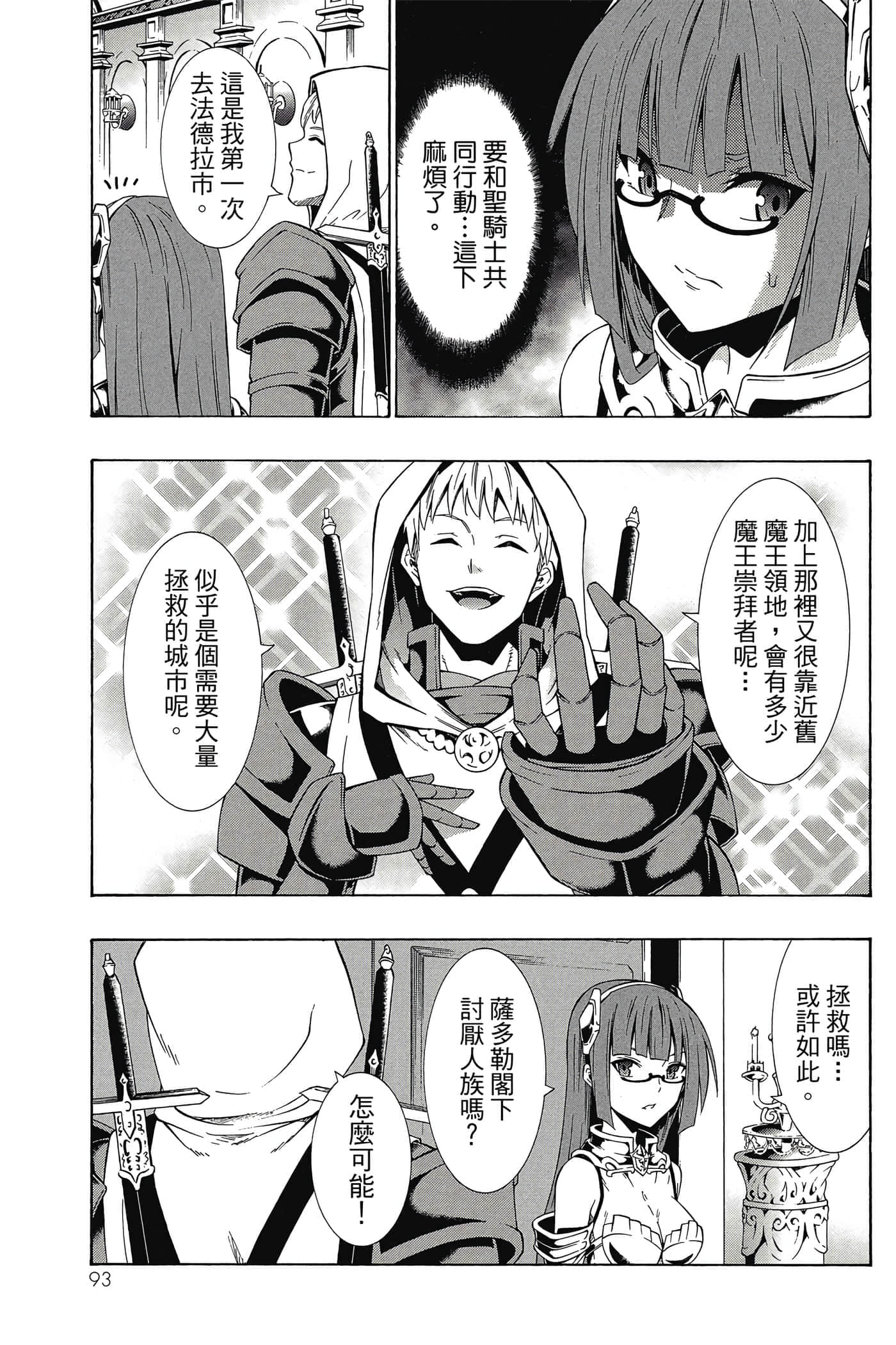 Page 94