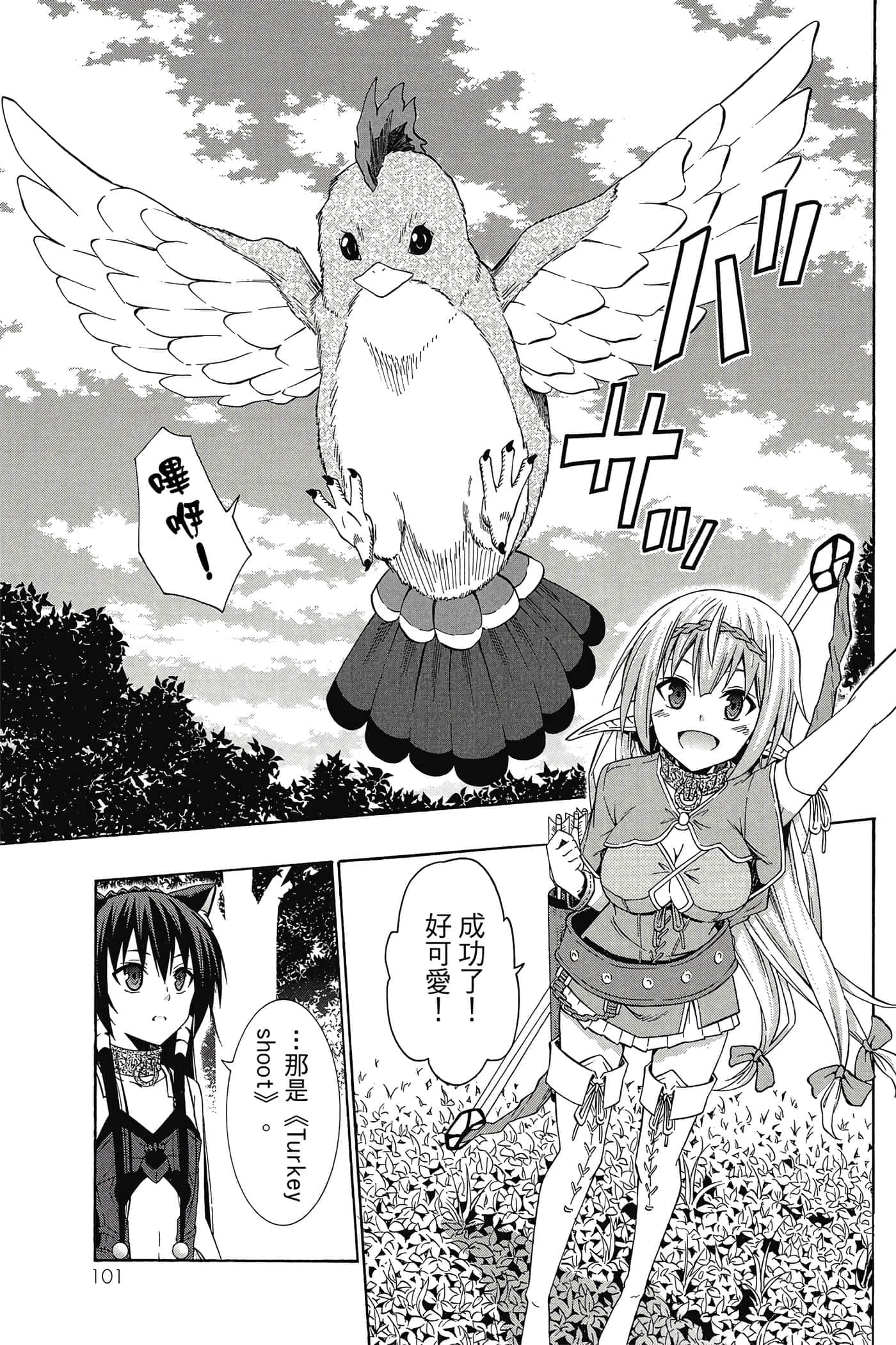 Page 102