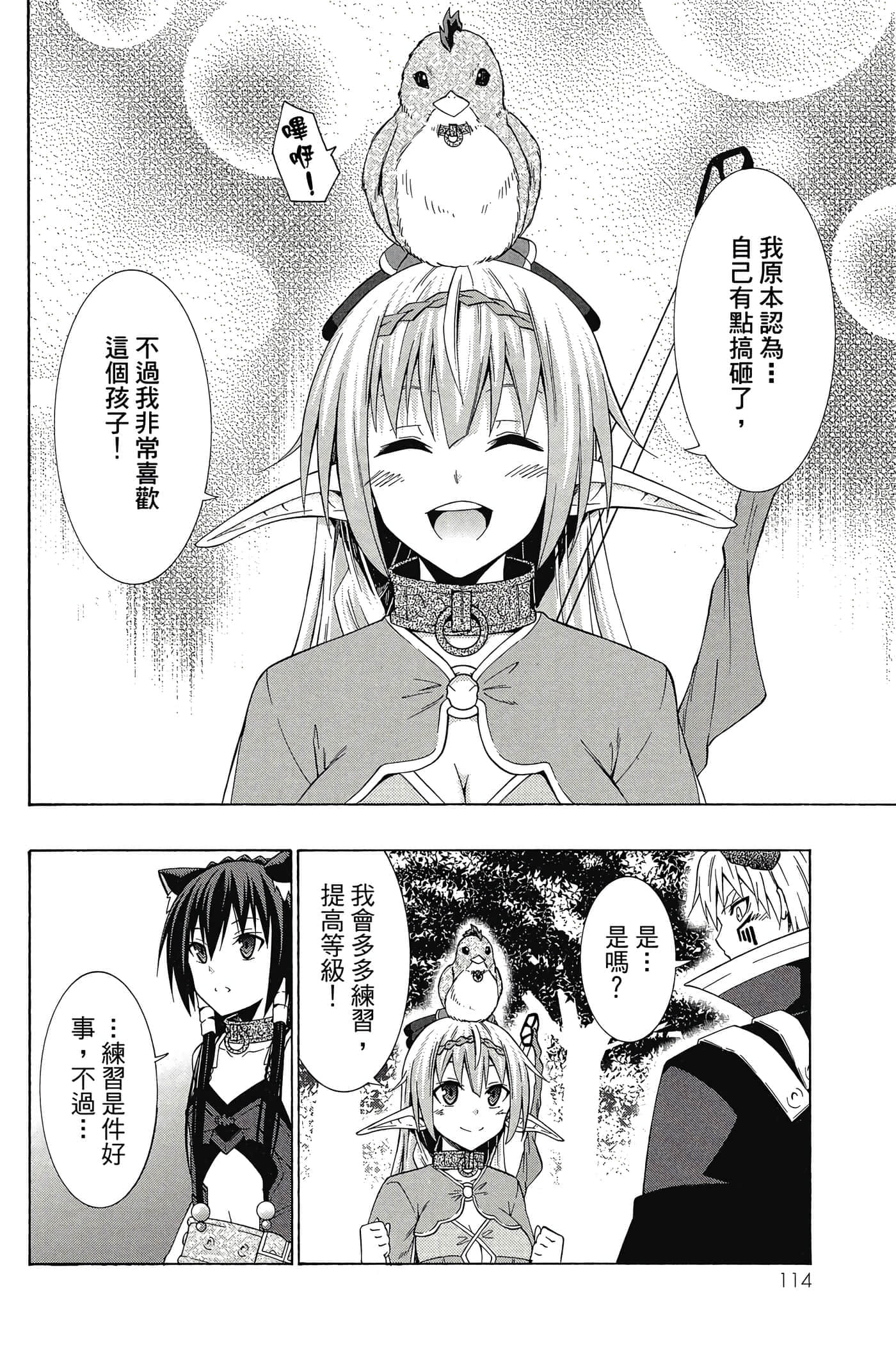 Page 115