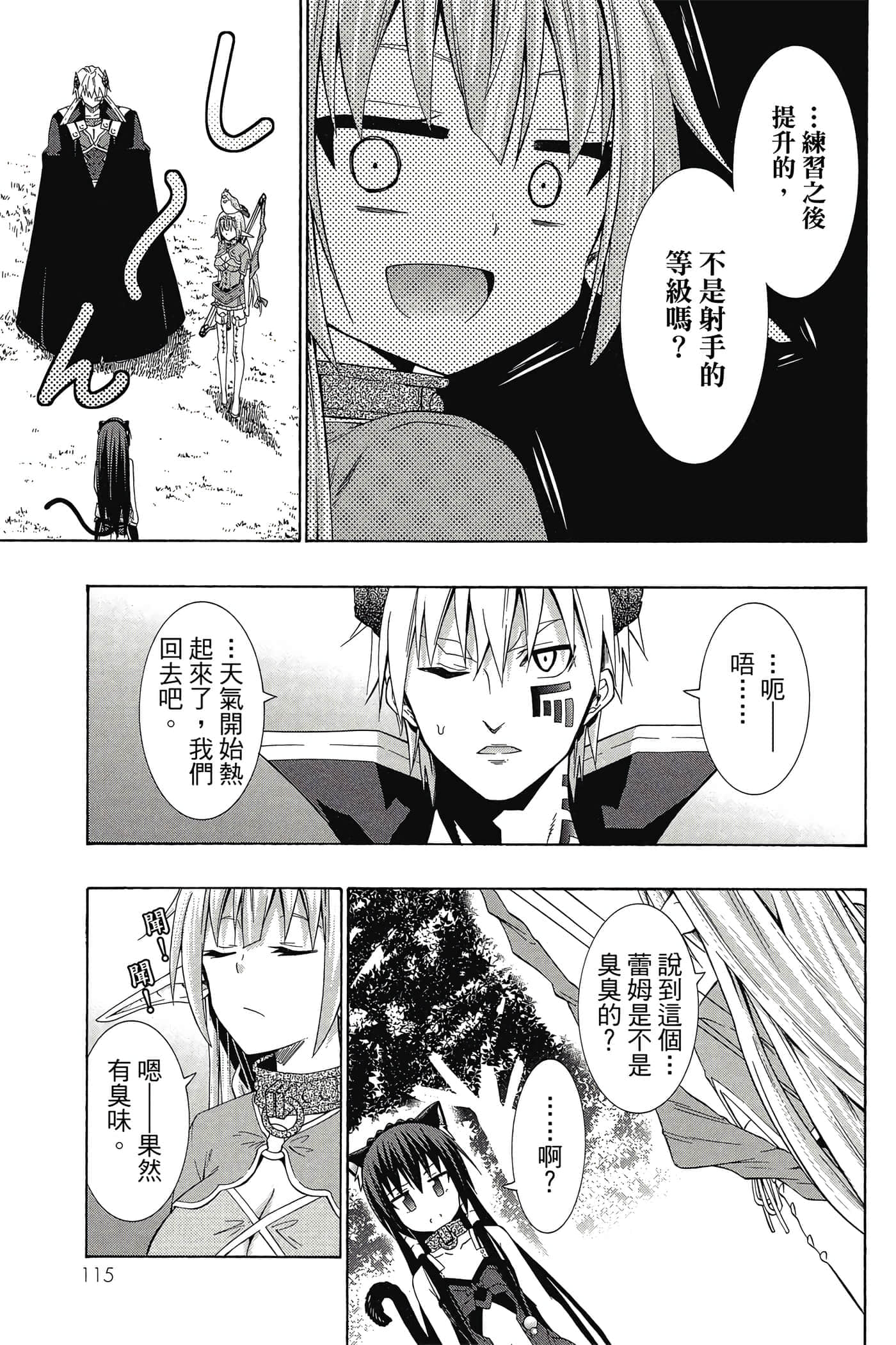 Page 116