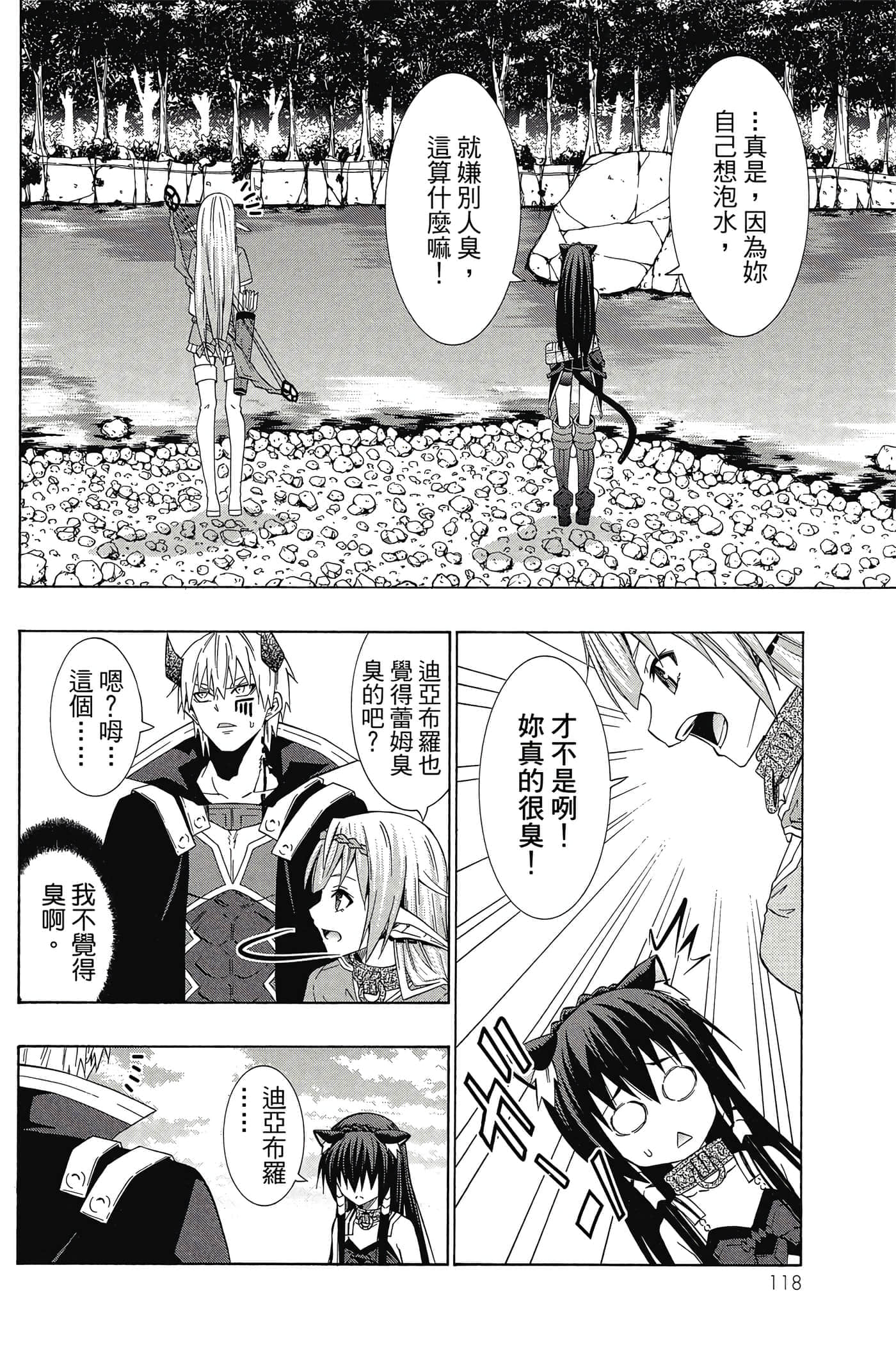 Page 119