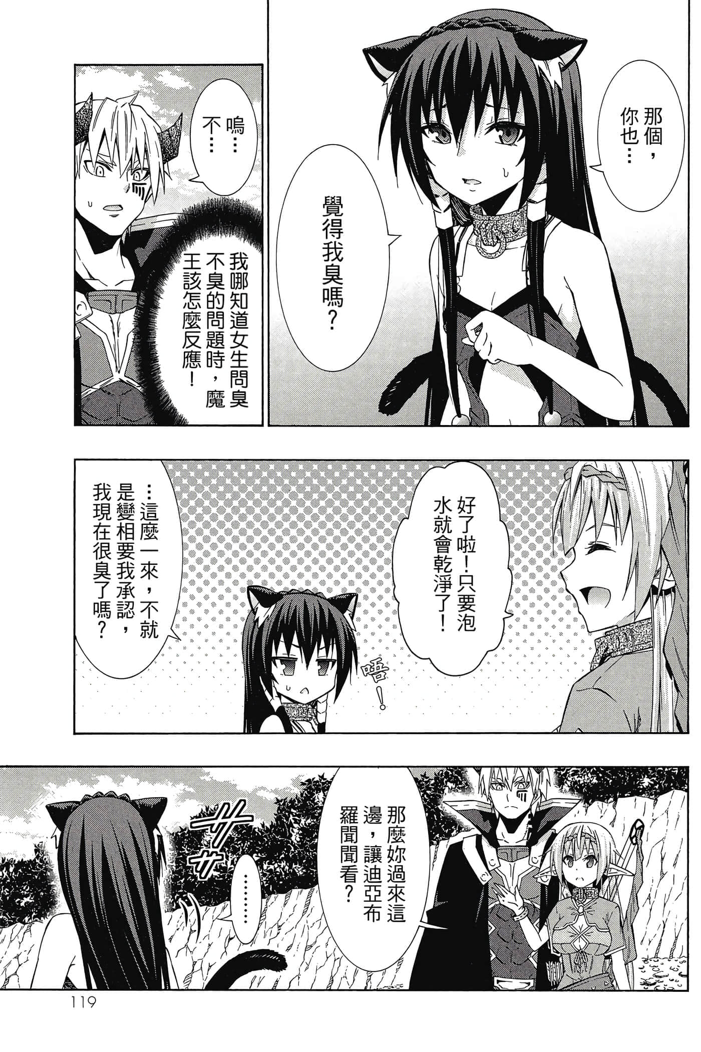 Page 120