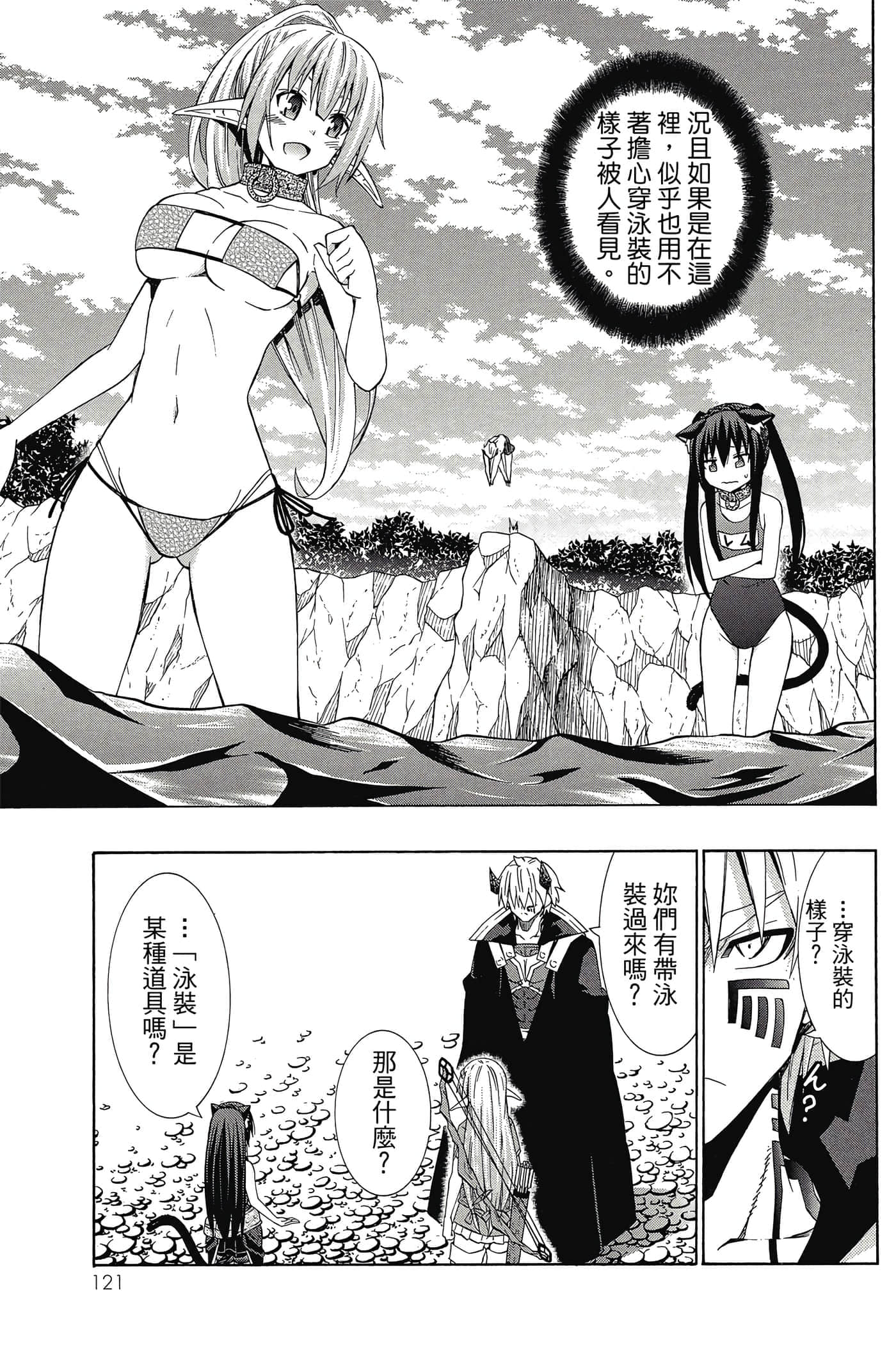 Page 122