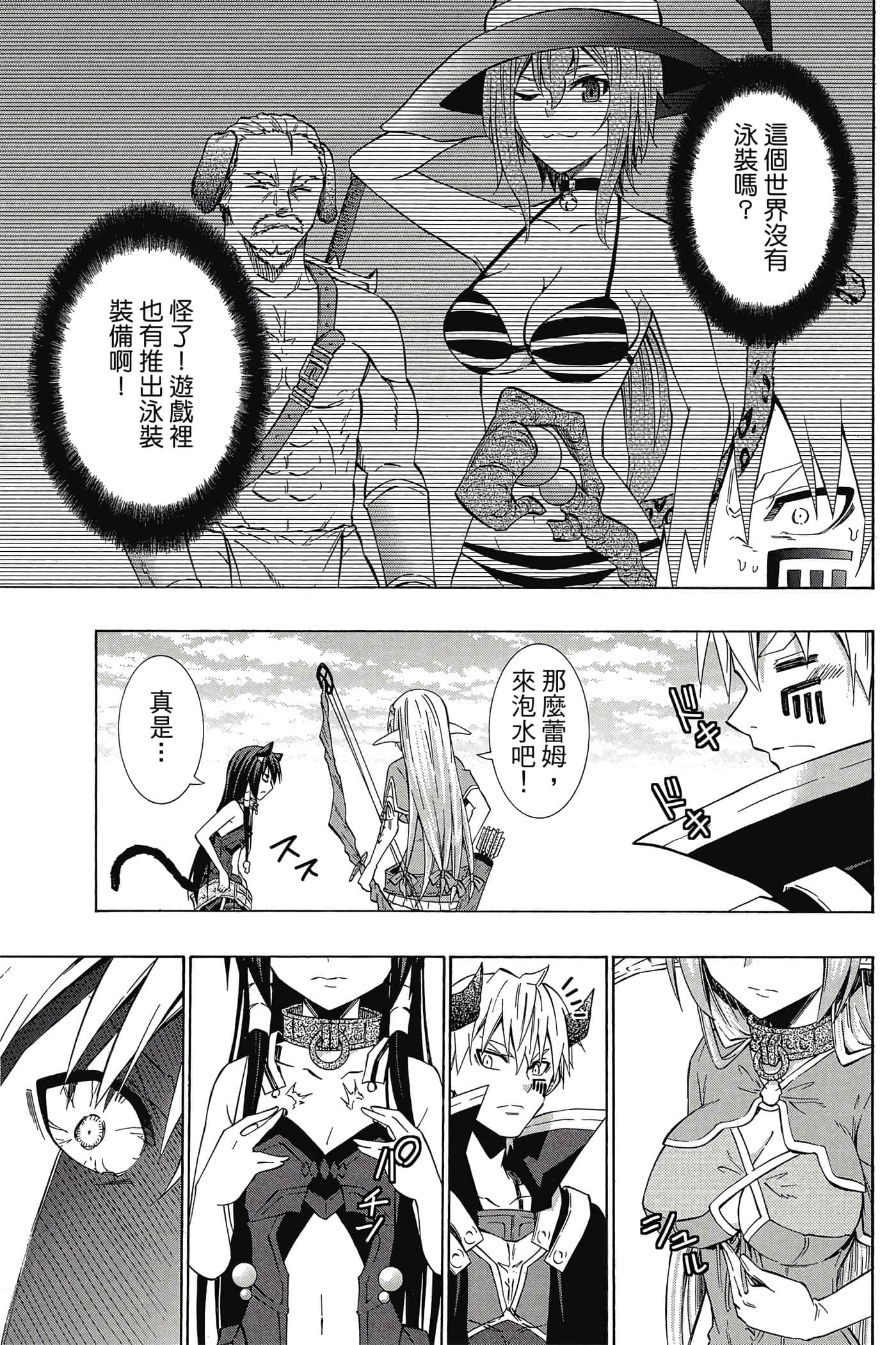 Page 124
