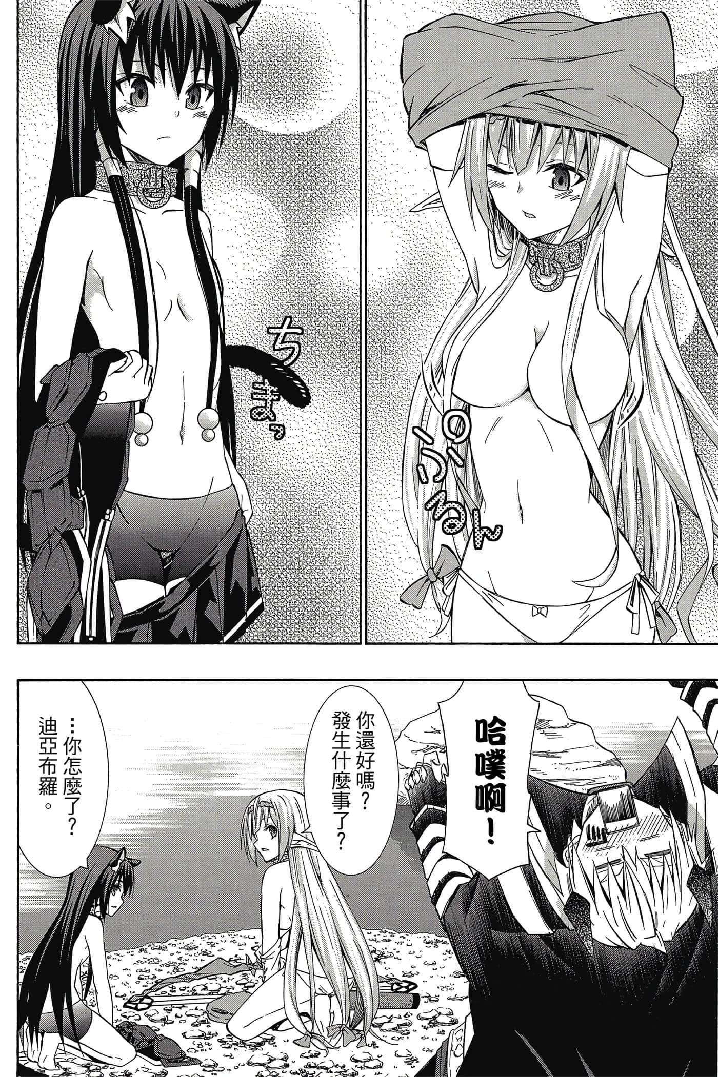 Page 125