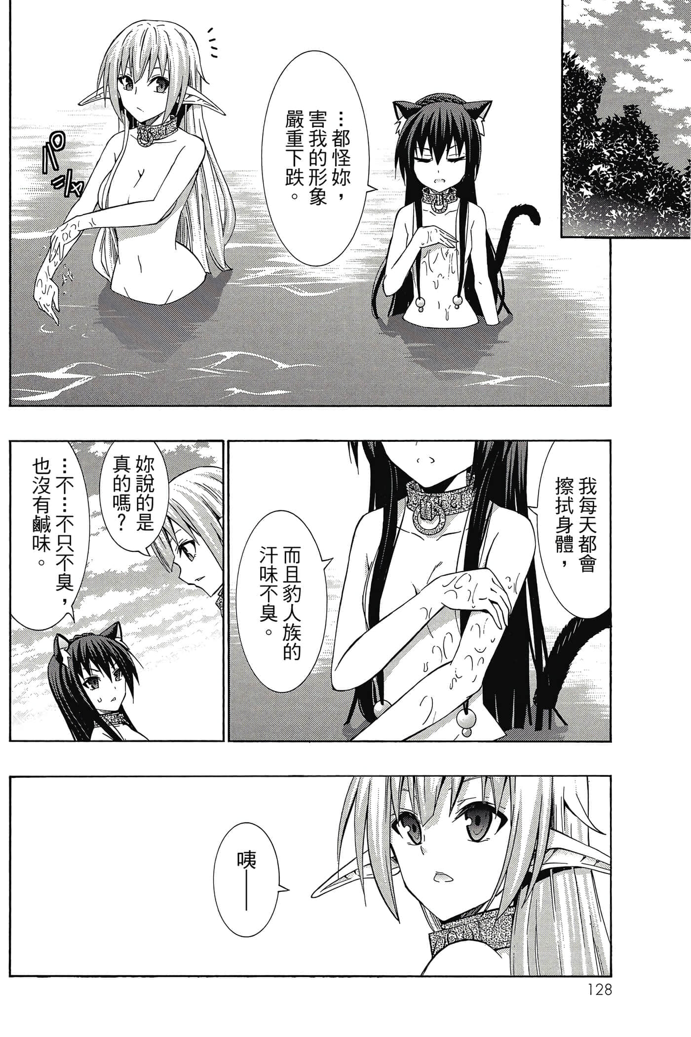 Page 129