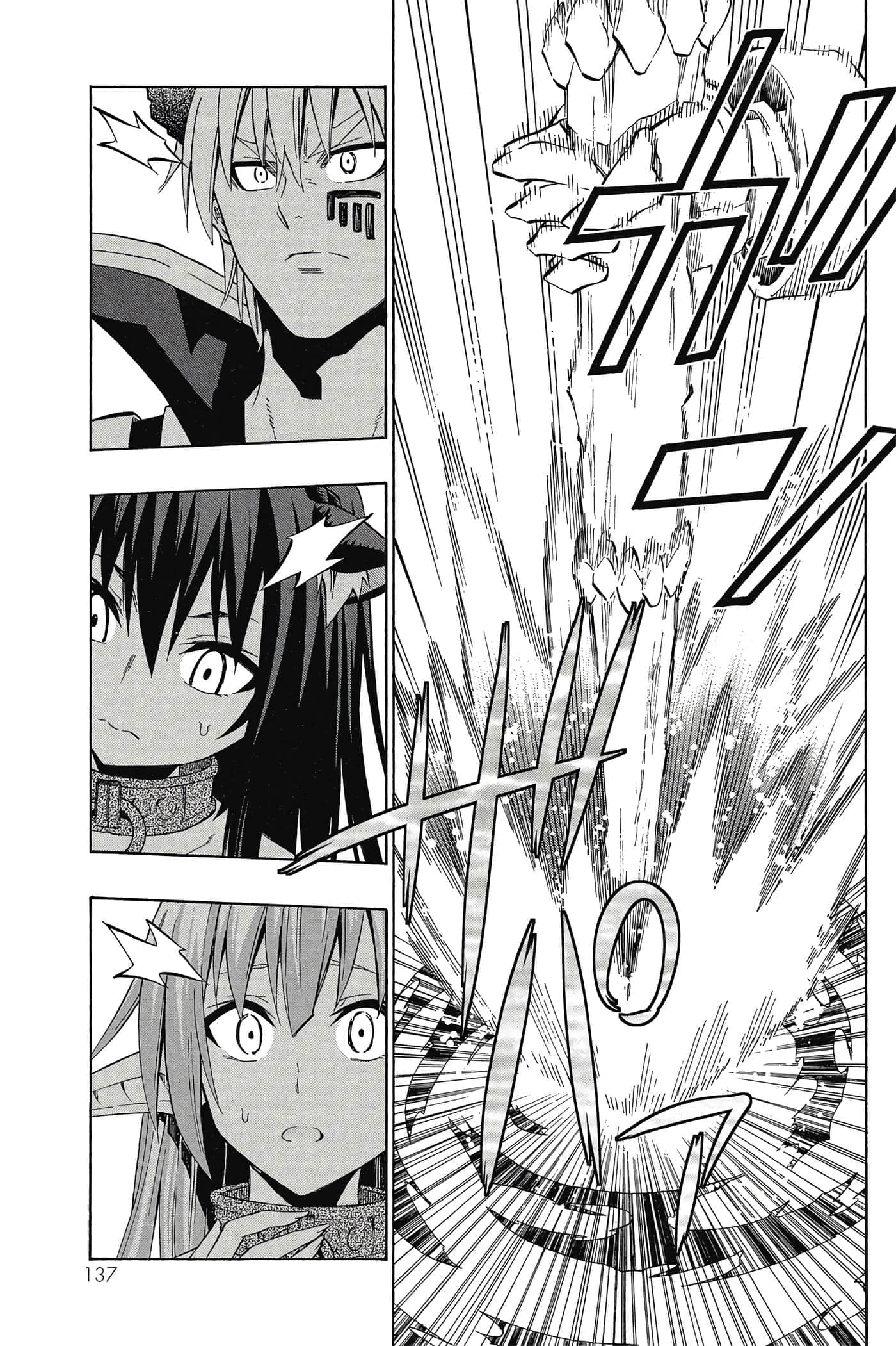 Page 138