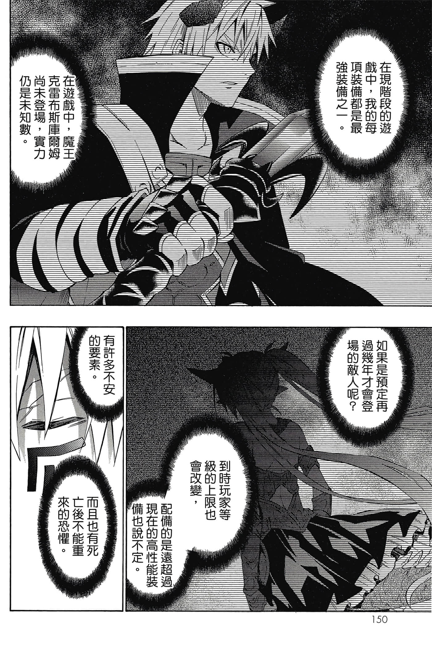 Page 151