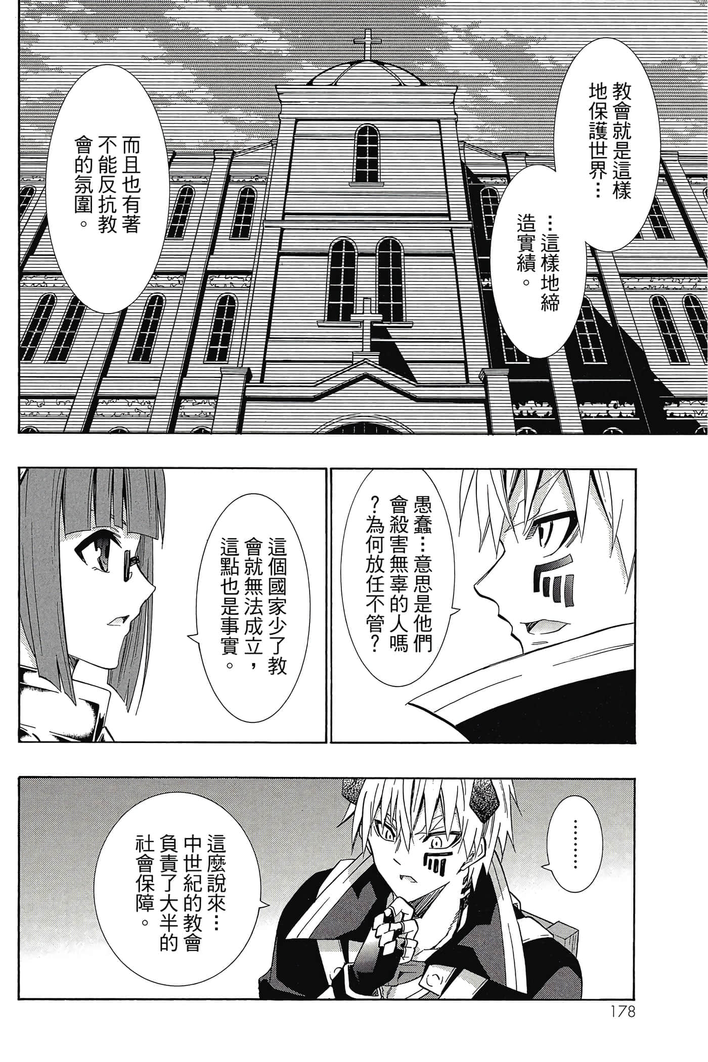 Page 179