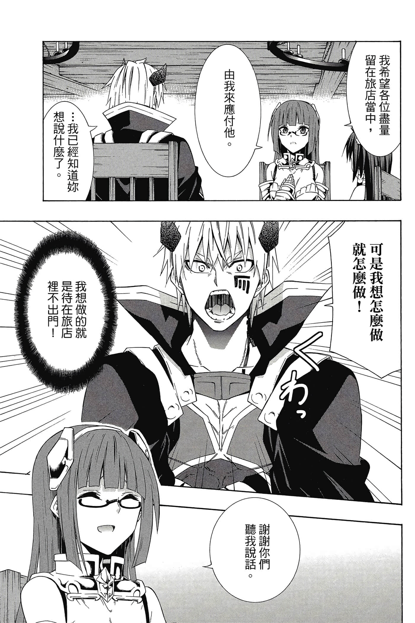Page 182