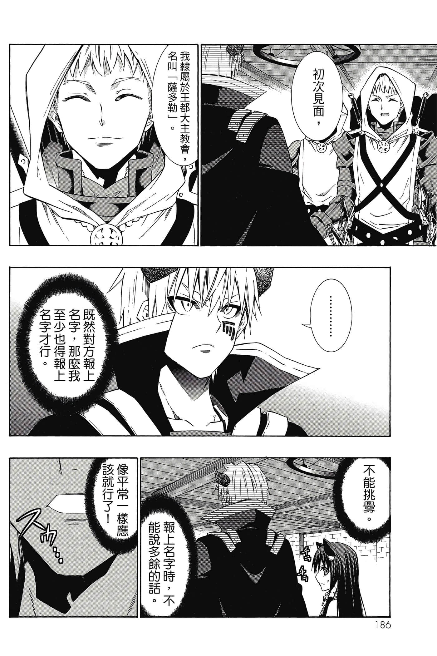 Page 187