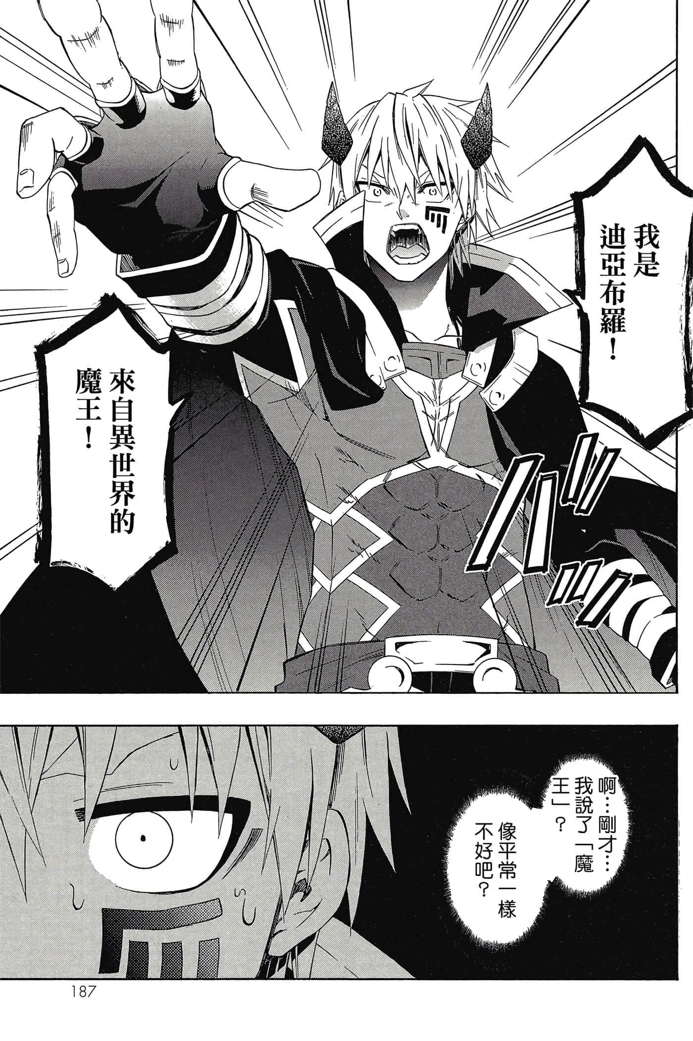 Page 188