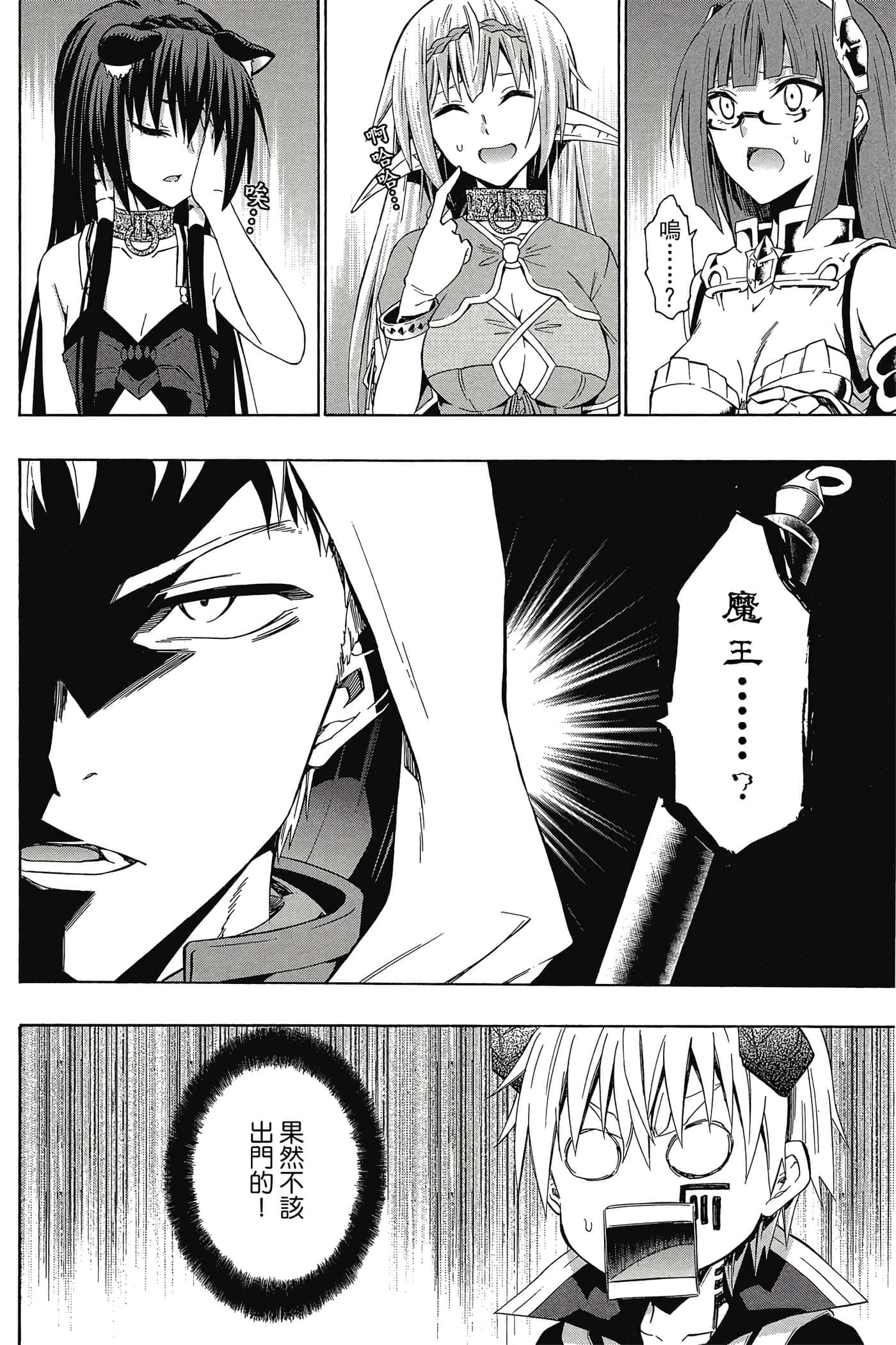 Page 189